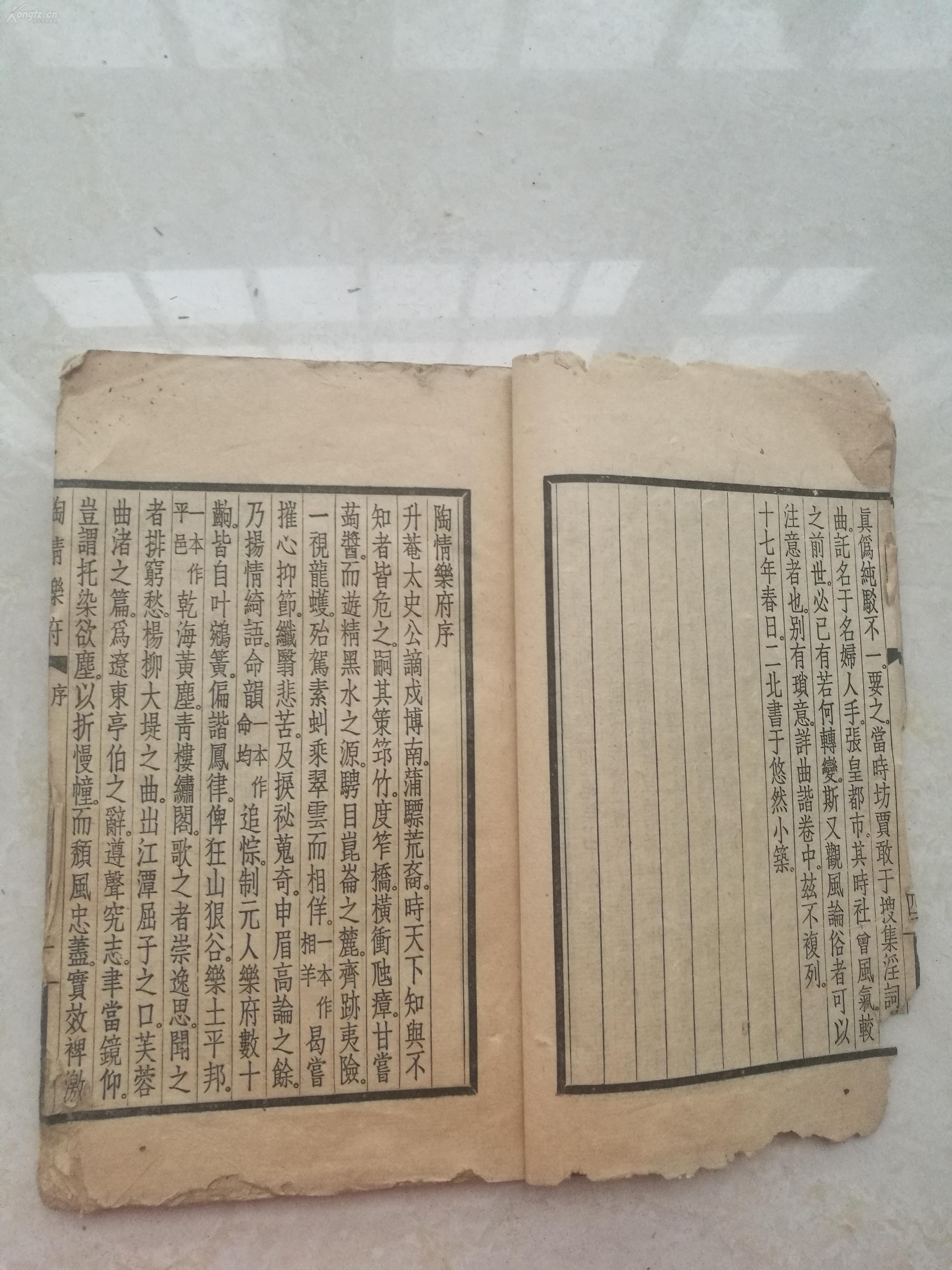 关于散曲的曲谱_陶笛曲谱12孔
