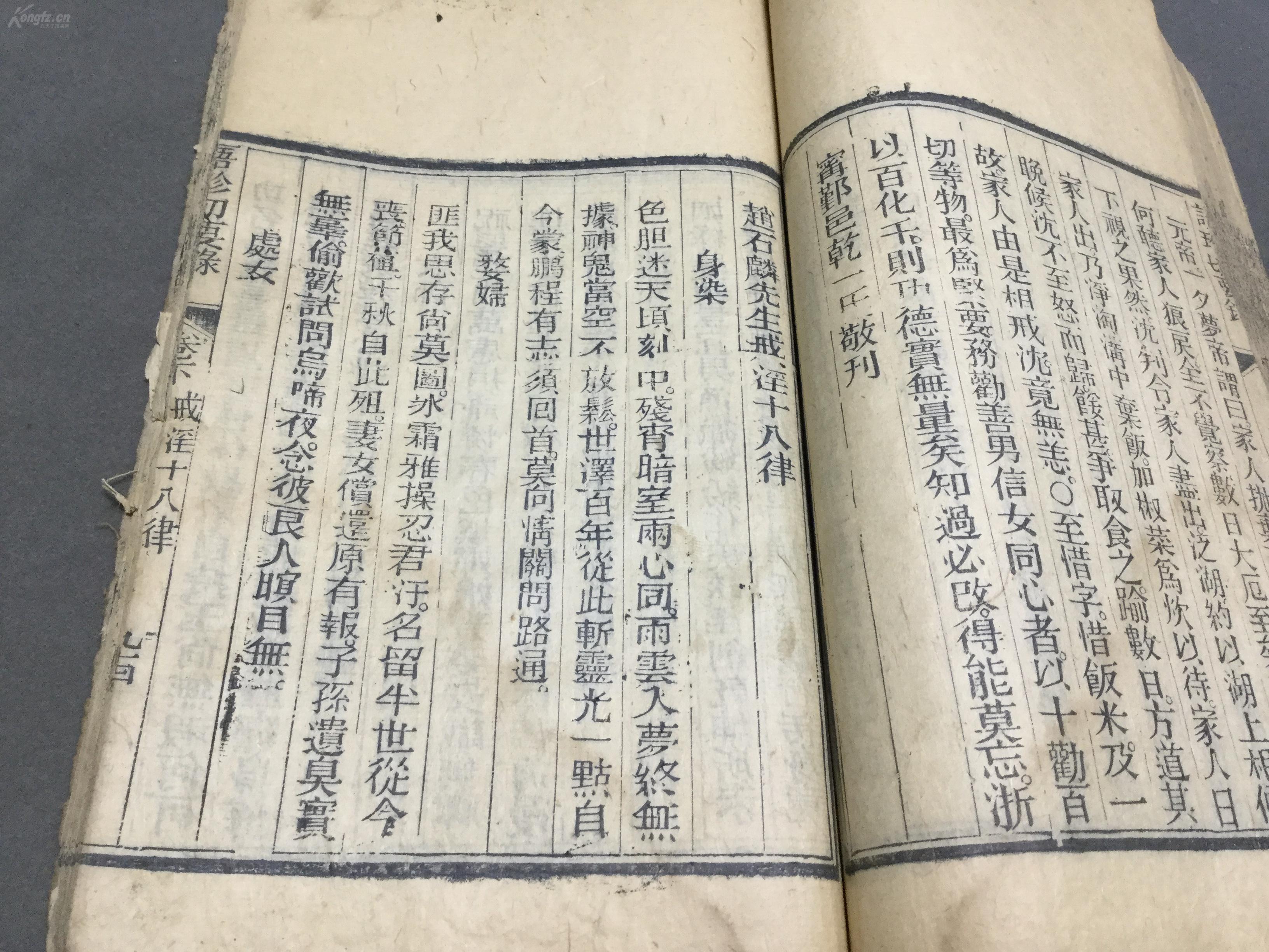 遗身余什么成语_成语故事简笔画(3)