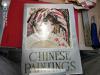 中国画  ，（1984年，8开画册）
