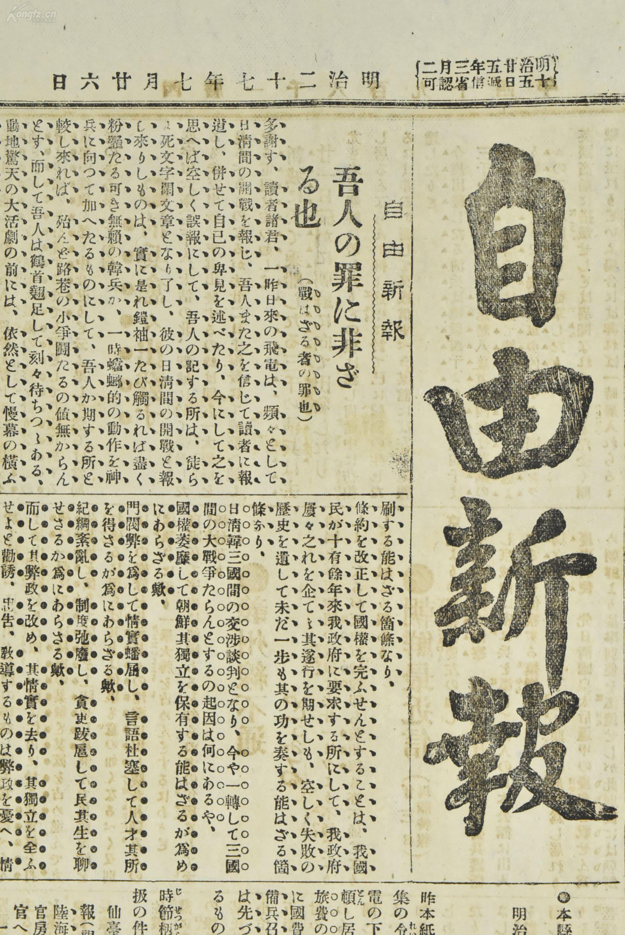 通天大道宽又宽钢琴曲谱子(2)
