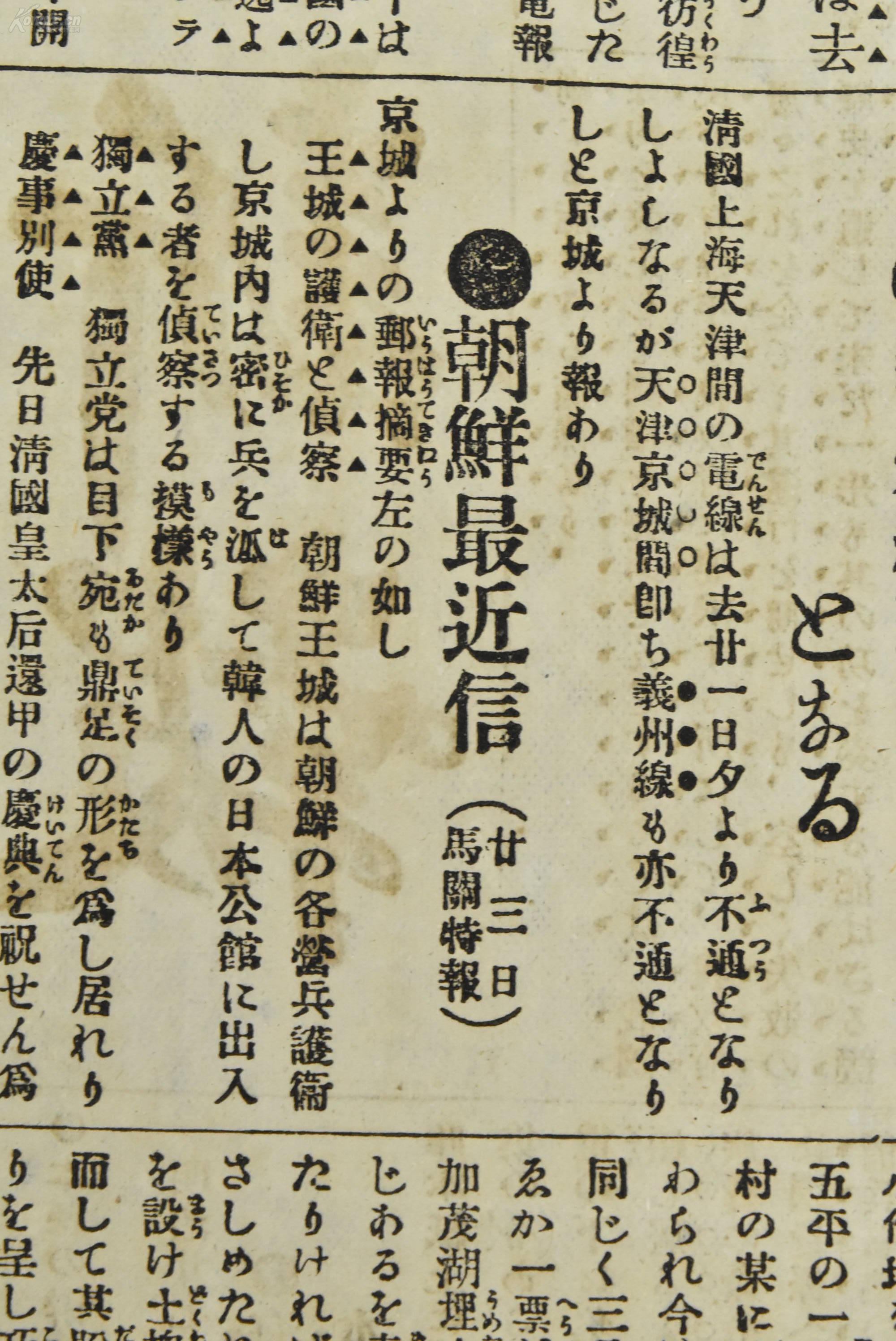 通天大道宽又宽钢琴曲谱子(2)