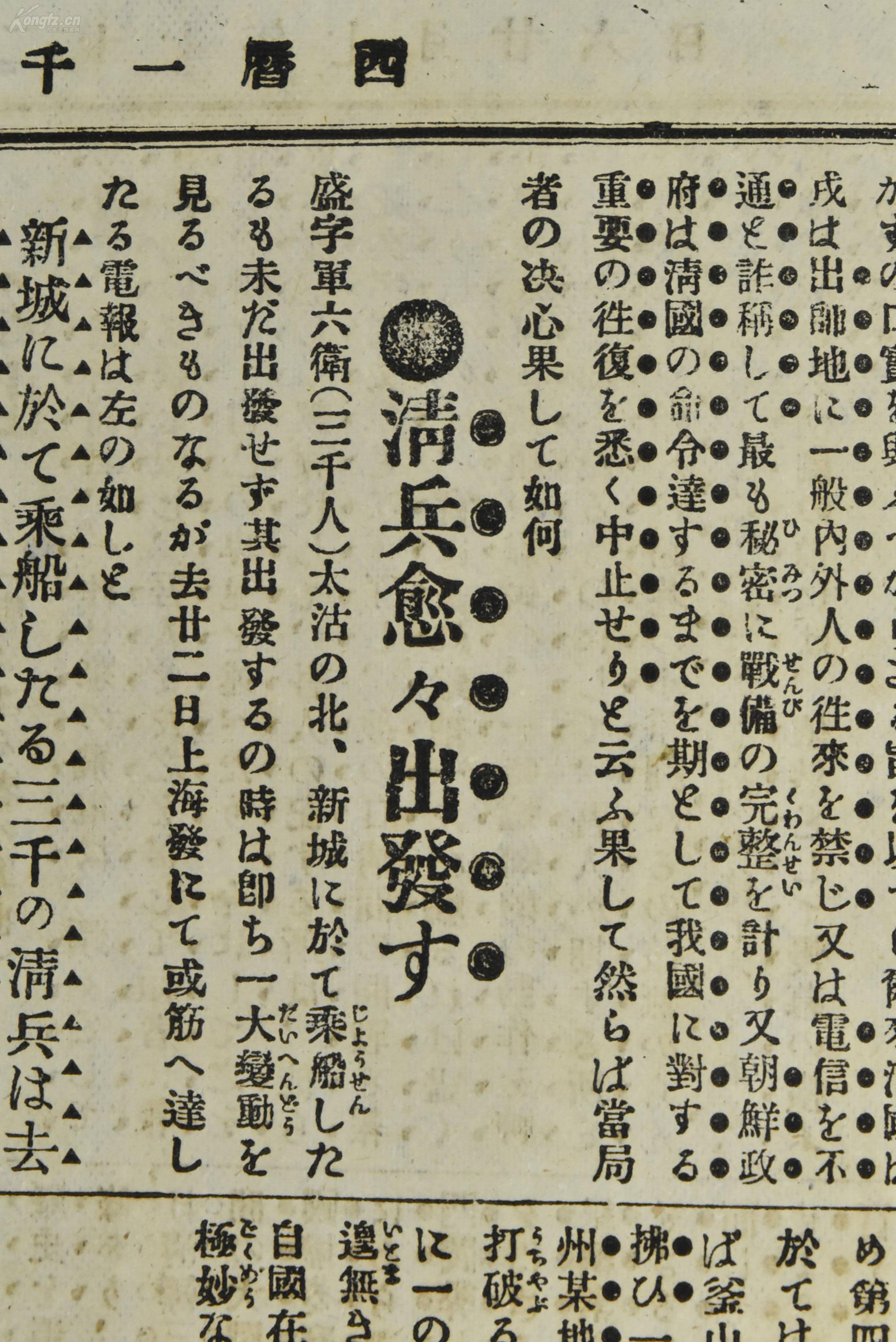 通天大道宽又宽钢琴曲谱子(2)