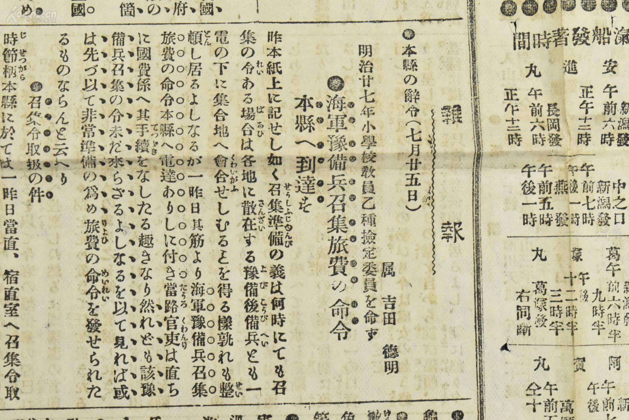 通天大道宽又宽钢琴曲谱子(2)