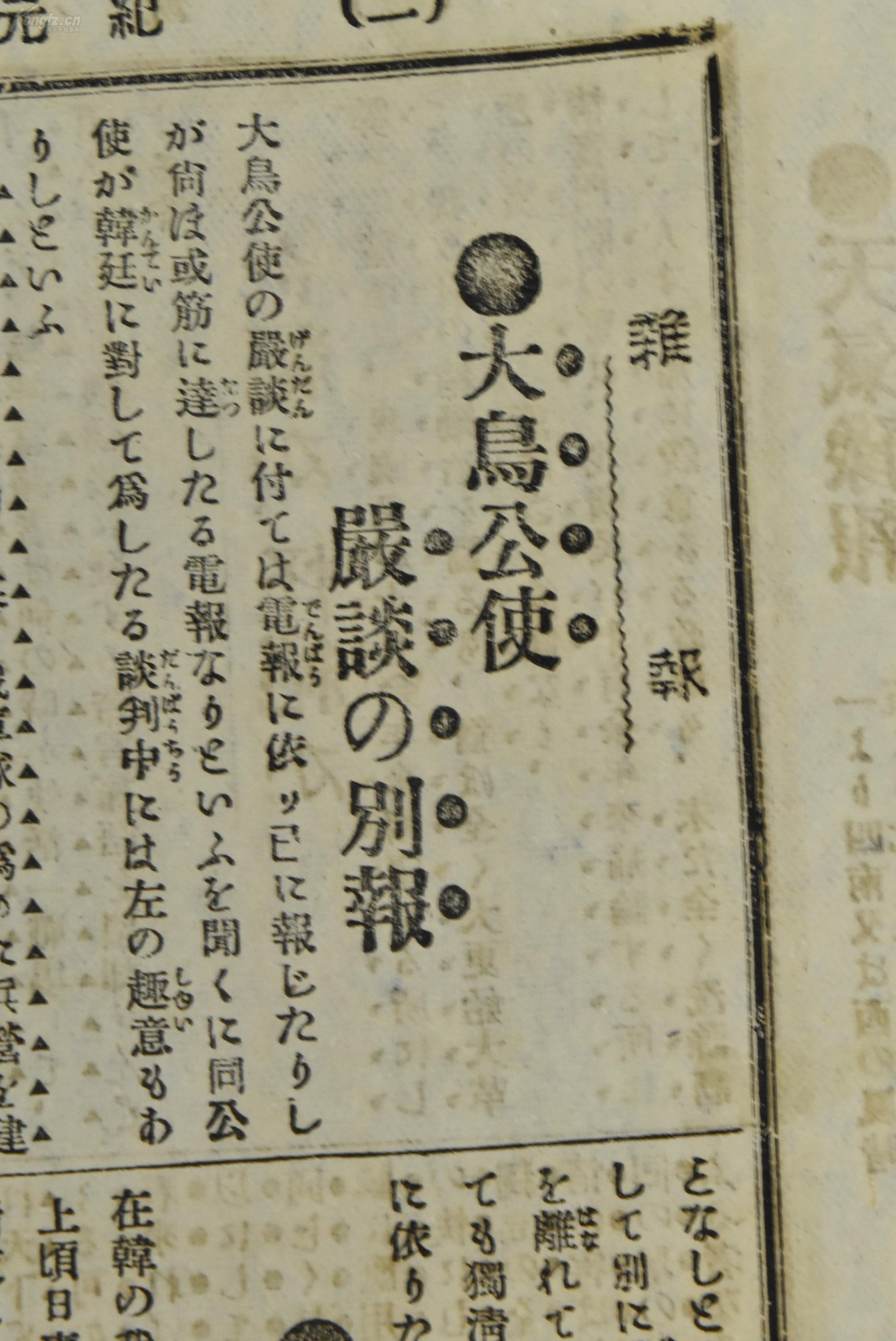 通天大道宽又宽钢琴曲谱子(2)