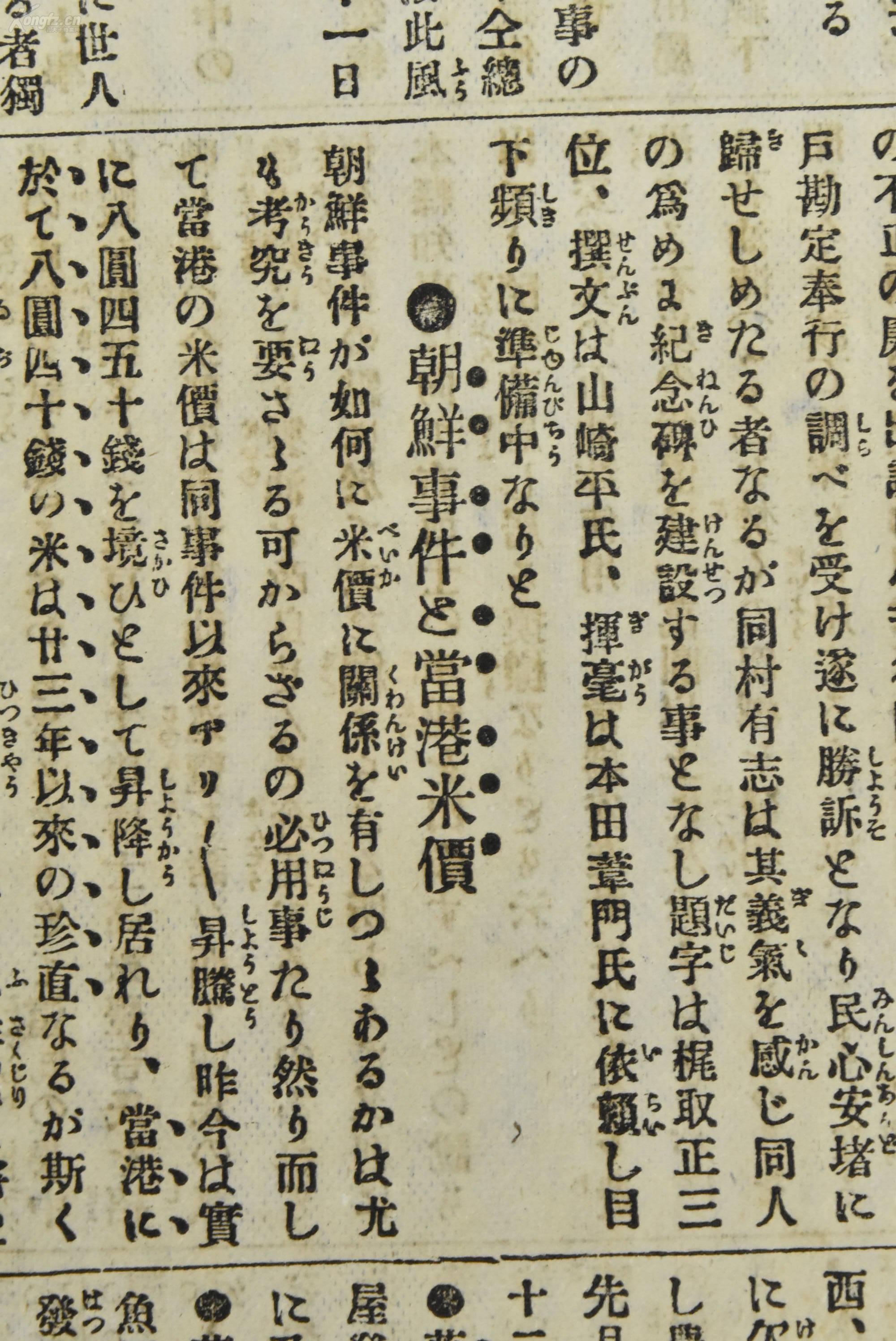 通天大道宽又宽钢琴曲谱子(2)