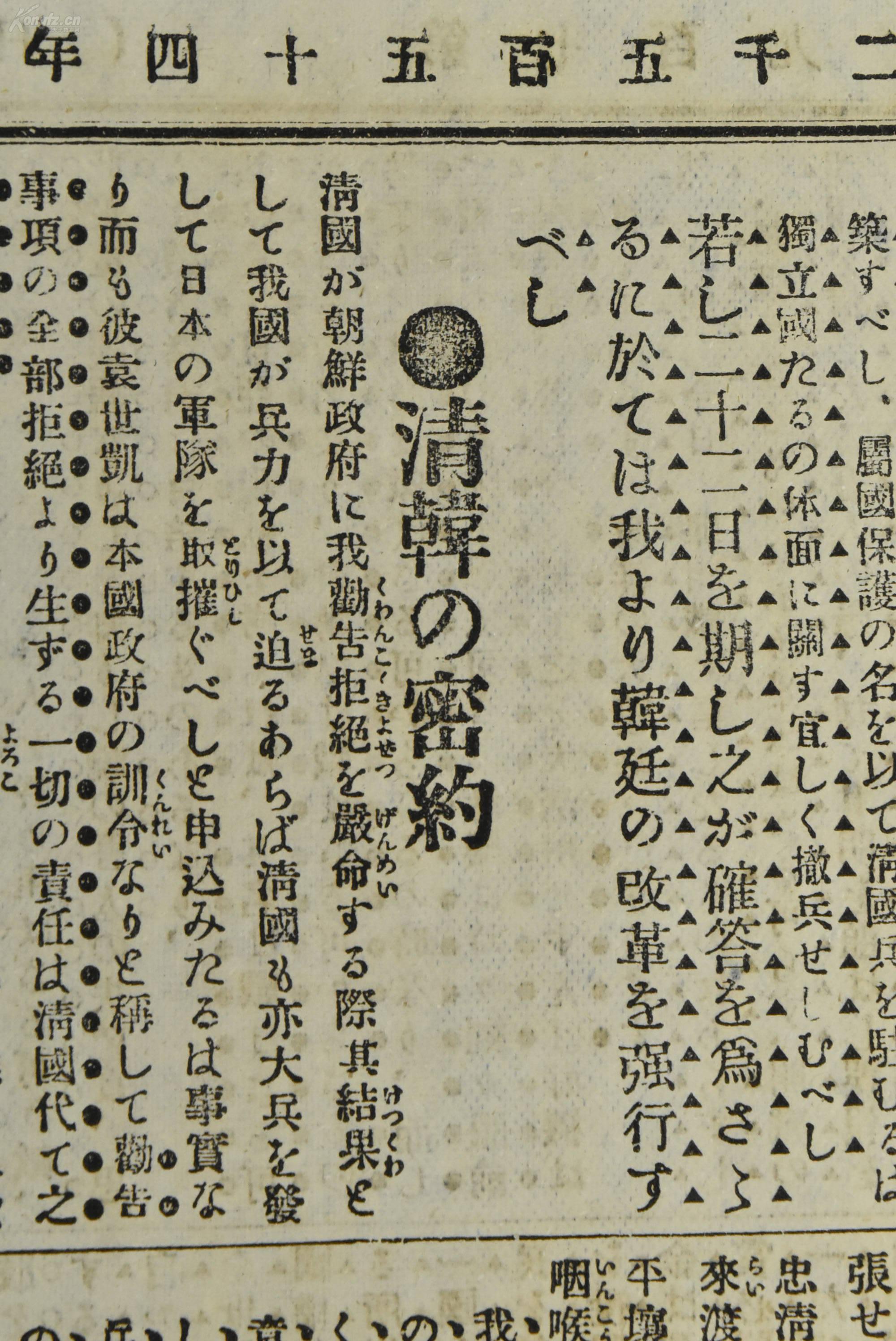 通天大道宽又宽钢琴曲谱子(2)