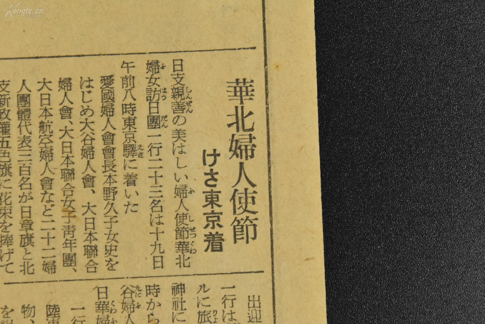 通天大道宽又阔简谱(3)