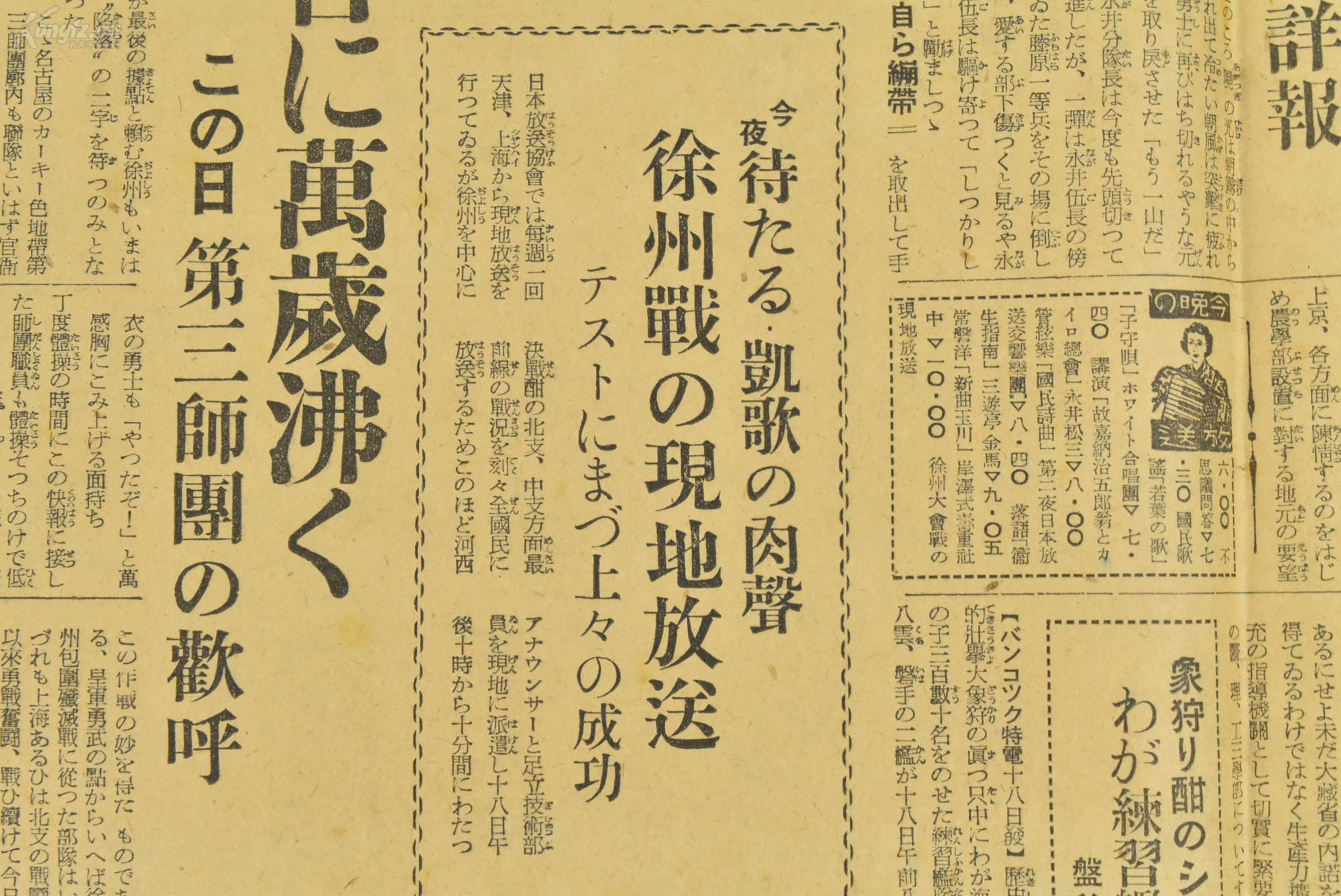 通天大道宽又阔简谱(3)