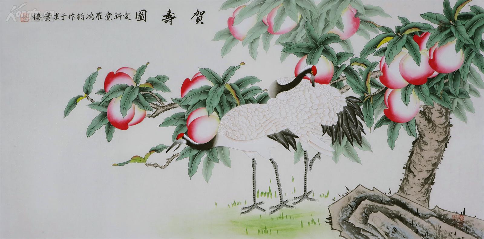 金鸿钧 工笔 贺寿图