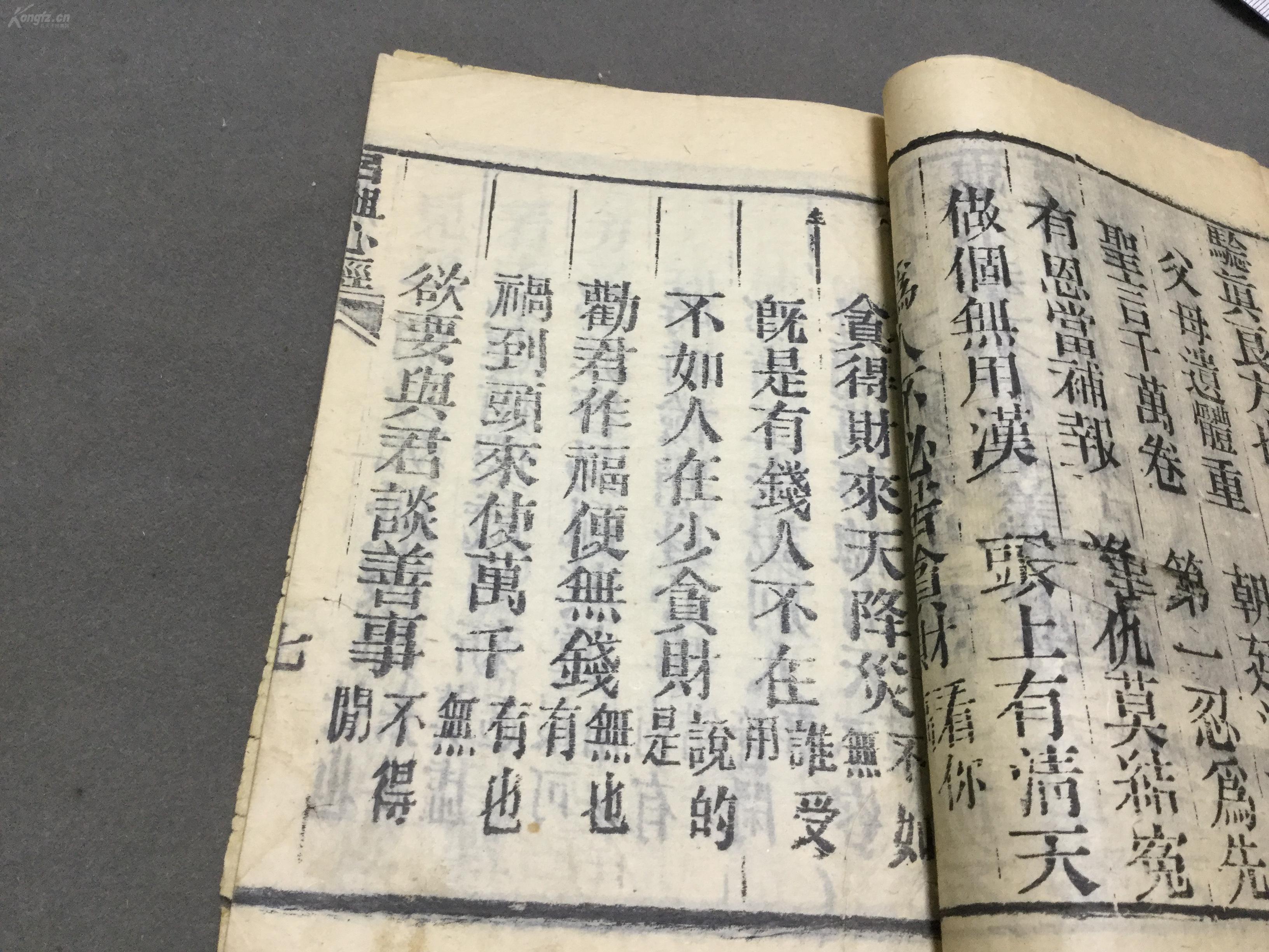 放马曲钢琴曲谱完整(2)