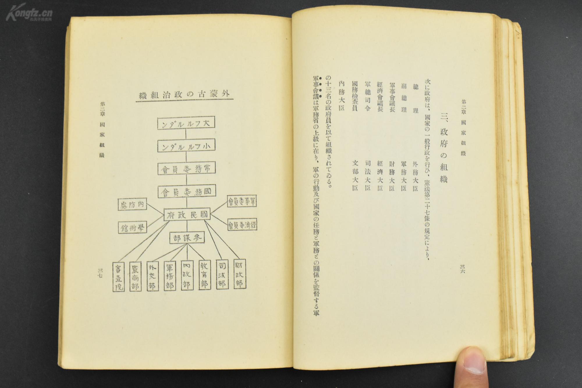 外蒙古面积和人口_外蒙古女人图片