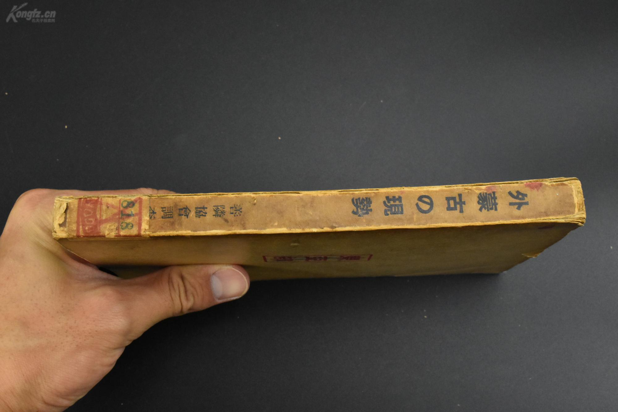 外蒙古面积和人口_外蒙古女人图片