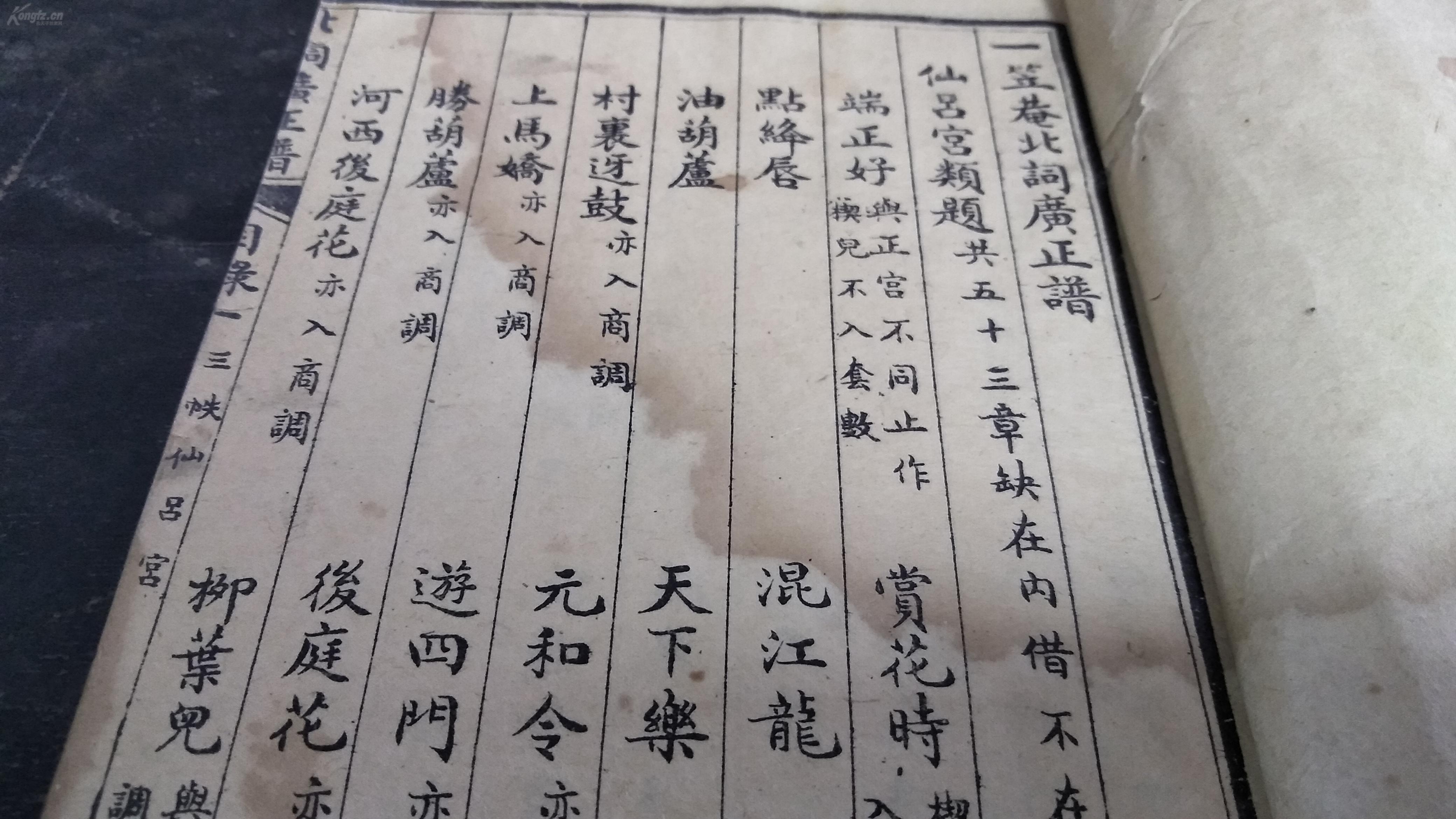 小令曲谱_钢琴简单曲谱(3)