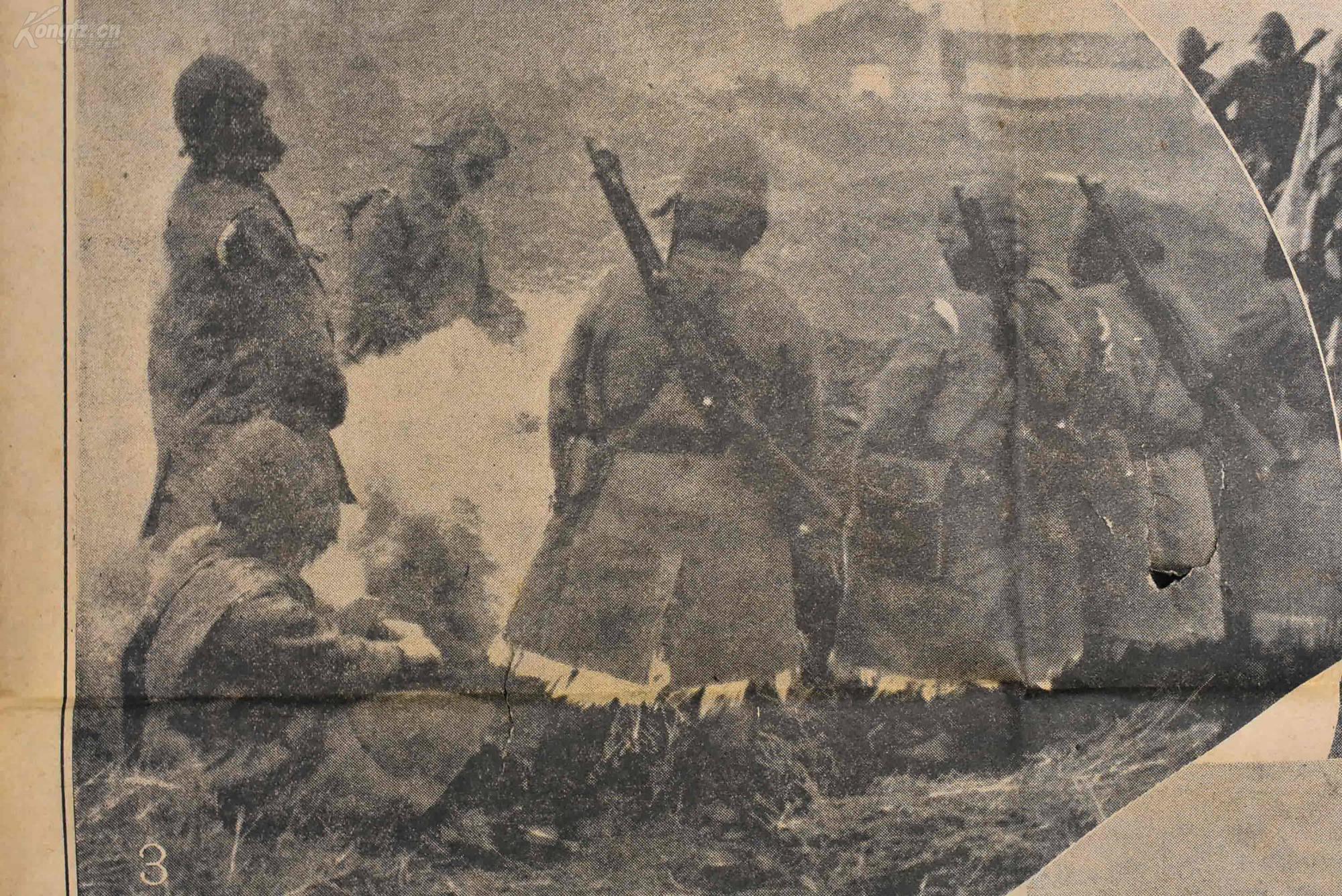 《东京朝日新闻》报纸 第二号外1张 1931年11月22日 日军占领齐齐哈尔