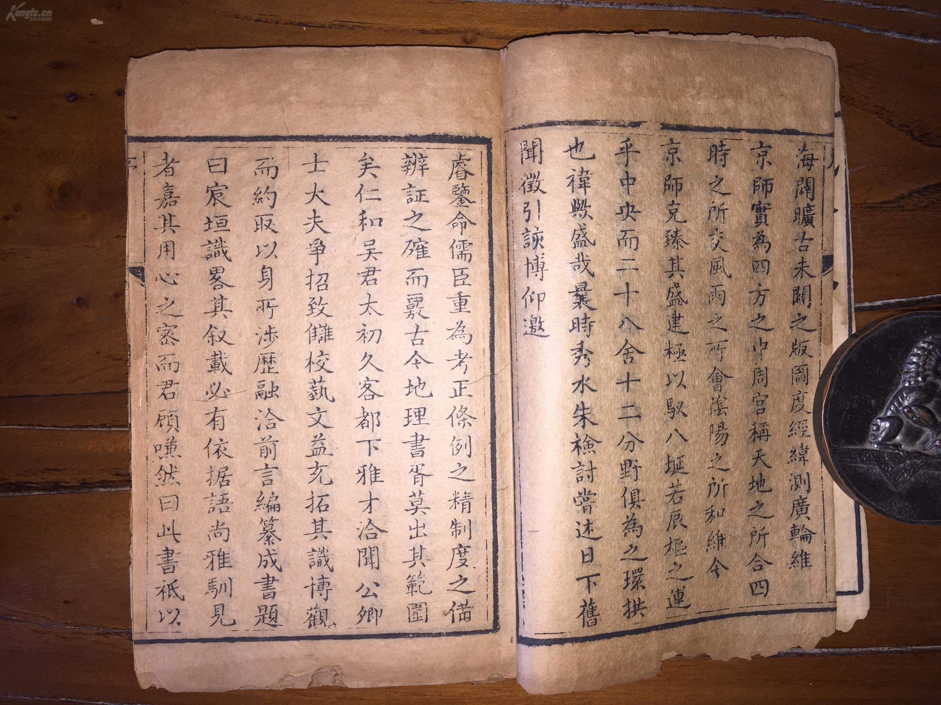 孤独的心已受伤曲谱(2)