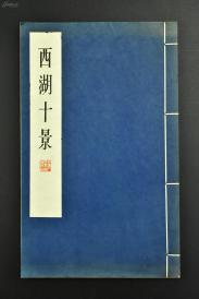 柳浪闻莺曲谱(2)
