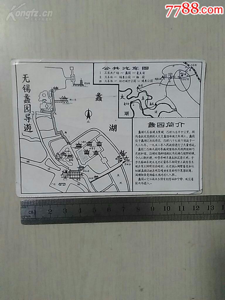 无锡蠡园导游图(照片)
