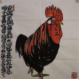 湖南著名 国画大师 王憨山》公鸡公鸡真美丽 大红冠子花外衣