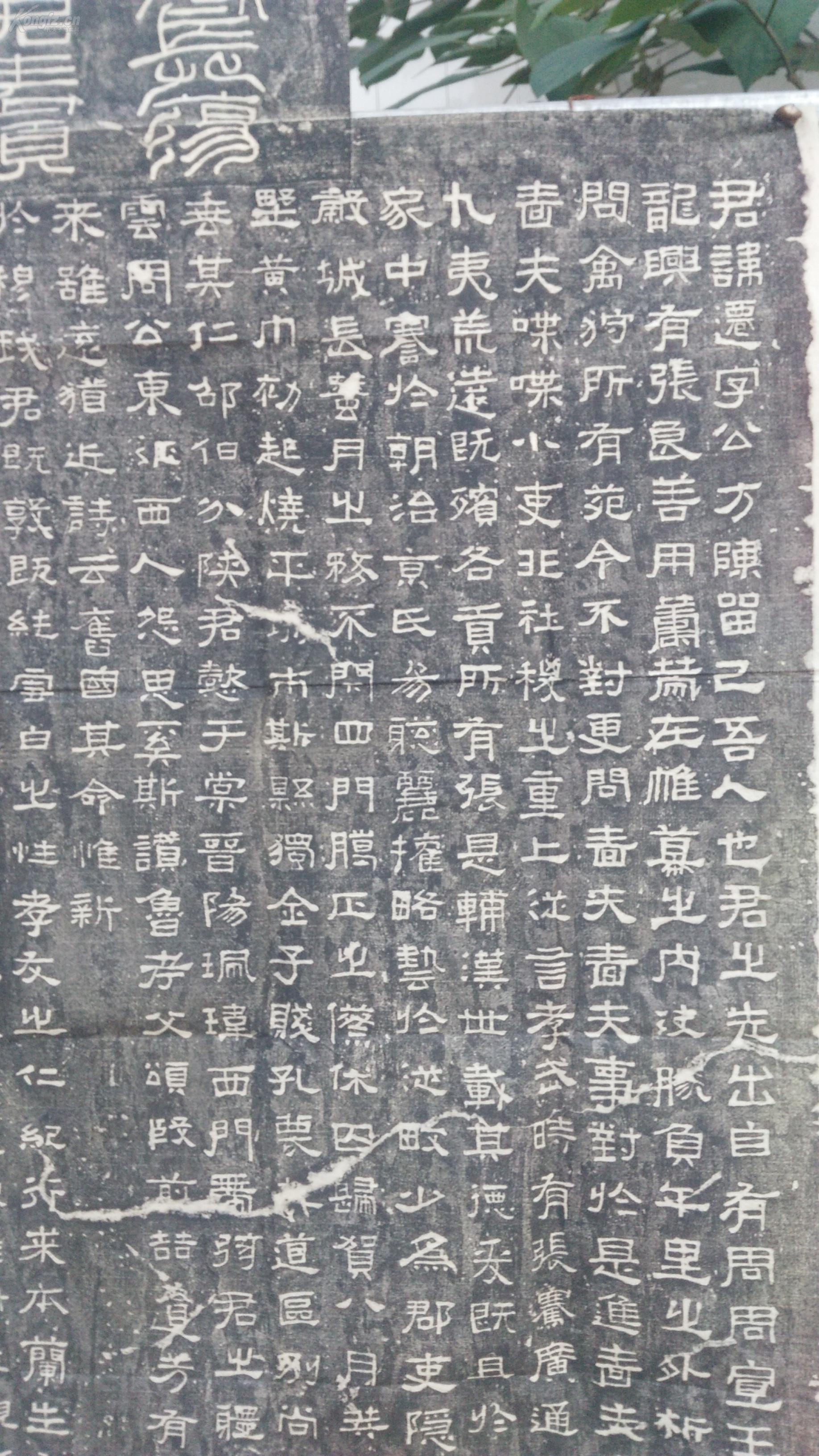 难得的原碑老拓片,汉代隶书范本【张迁碑】原碑老拓片