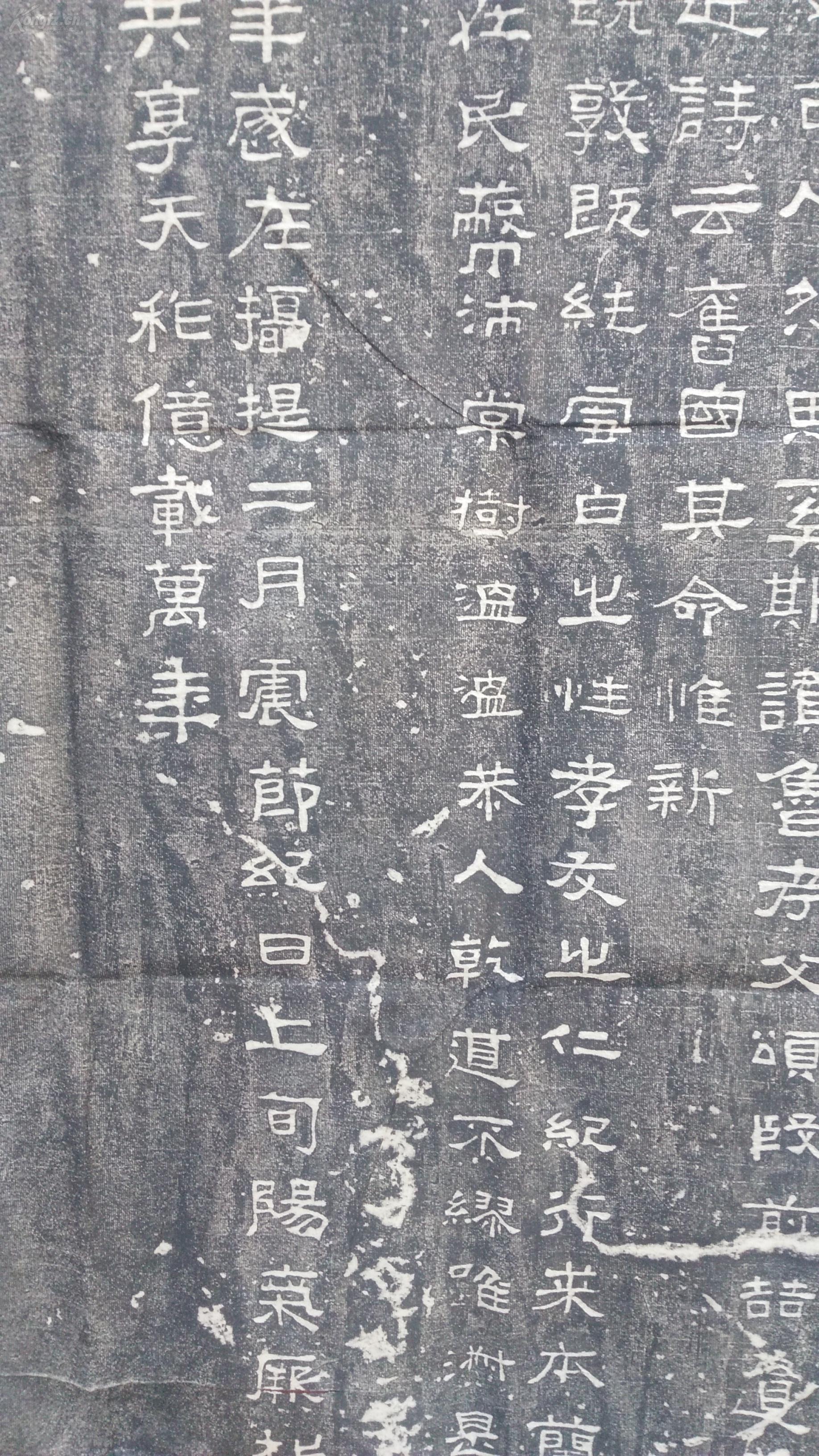 难得的原碑老拓片,汉代隶书范本【张迁碑】原碑老拓片,书法爱好者临摹