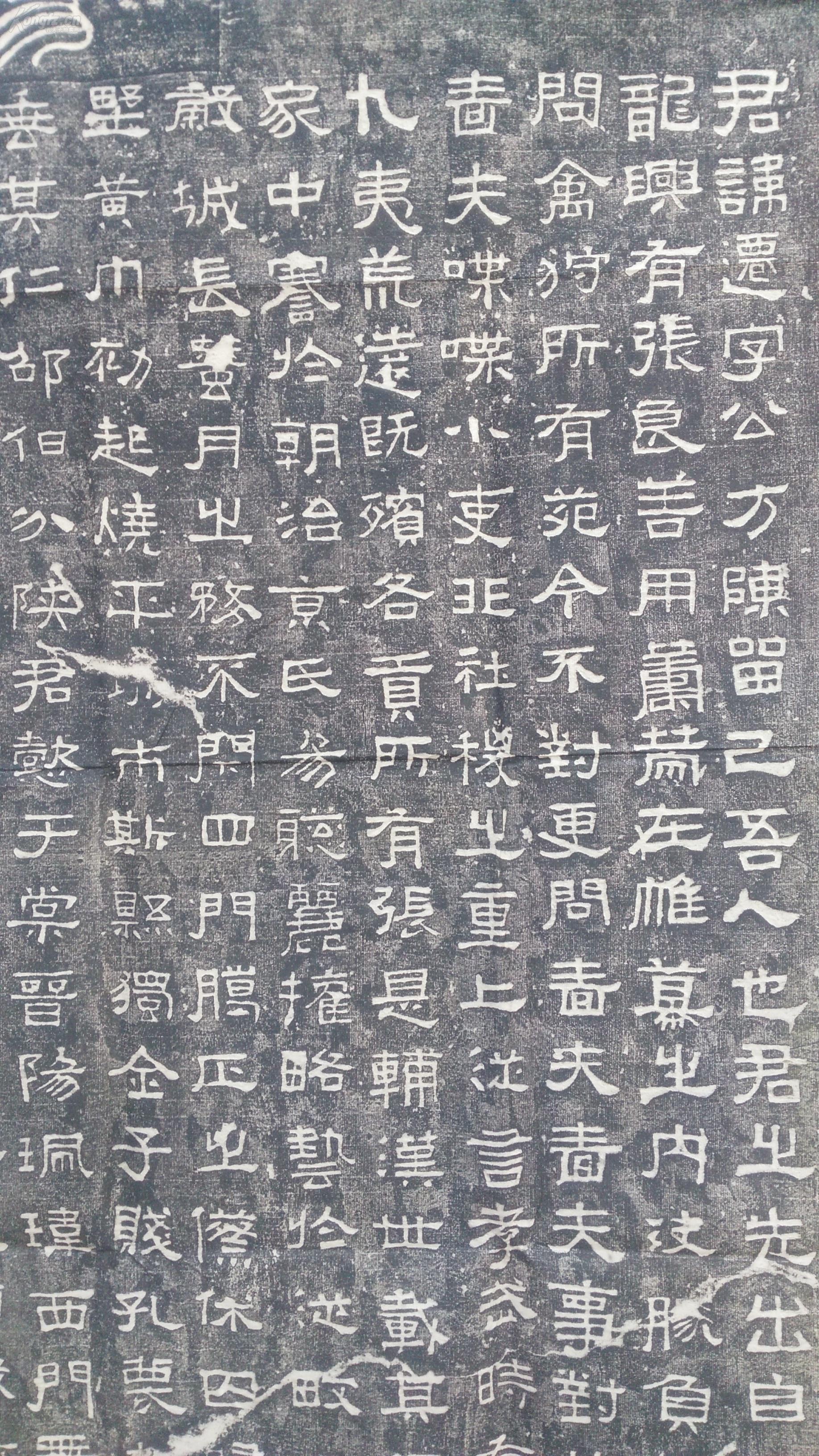 难得的原碑老拓片,汉代隶书范本【张迁碑】原碑老拓片