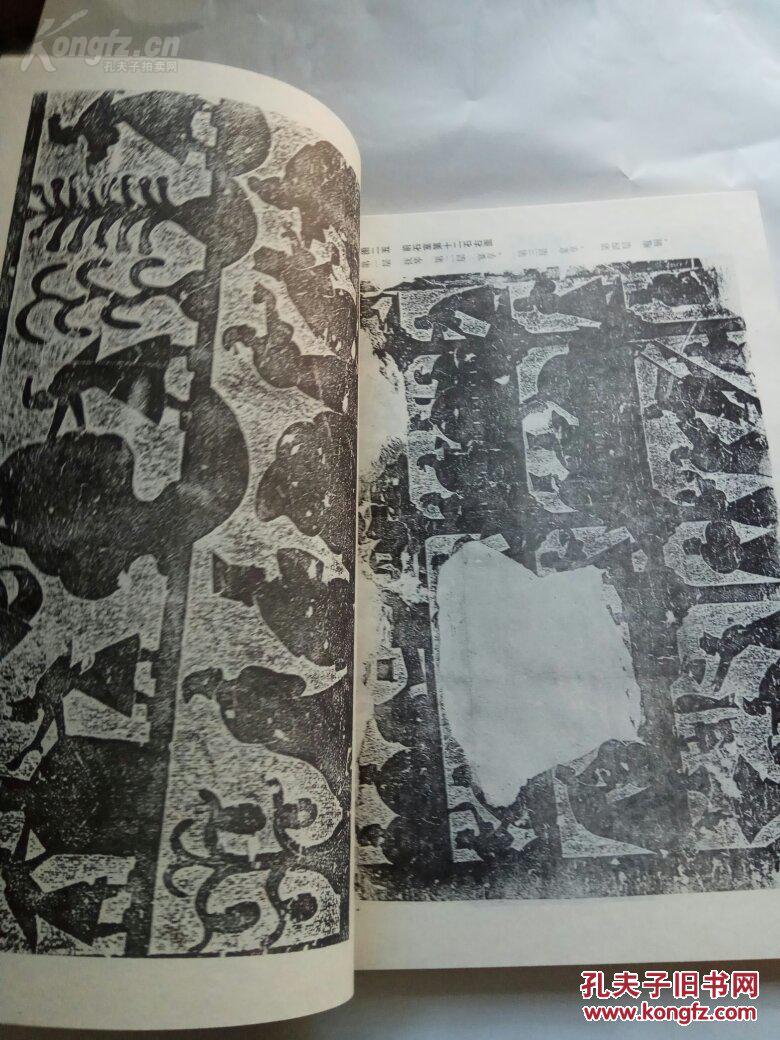 朱鲔石室画像汉画像石嘉祥山东省武氏祠文物保管所武梁祠武梁祠画像砖