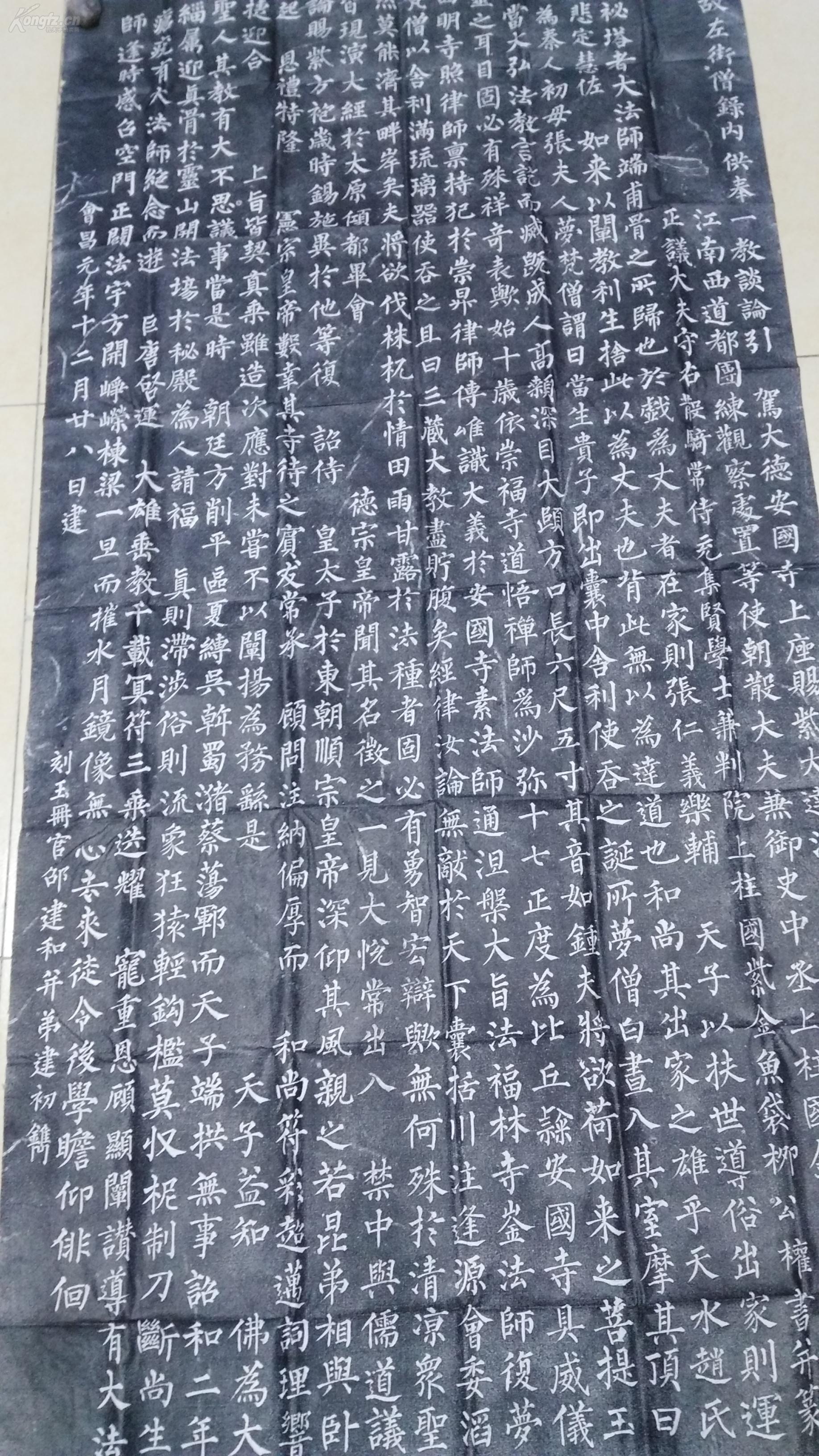 柳公权的【玄秘塔碑】拓片,原碑原拓,书法爱好者临摹收藏赠送之佳品