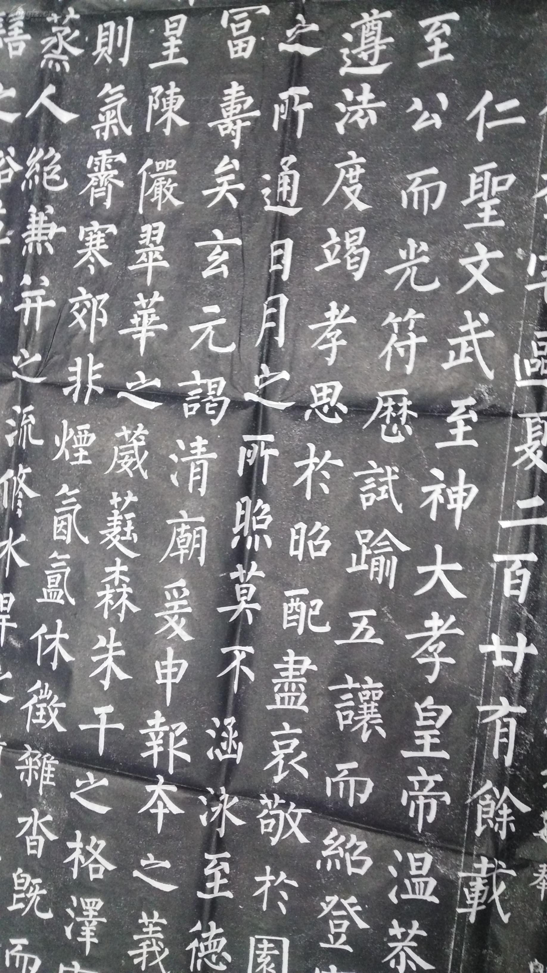 拓片柳公权的神策军碑原碑原拓书法爱好者临摹收藏赠送之佳品