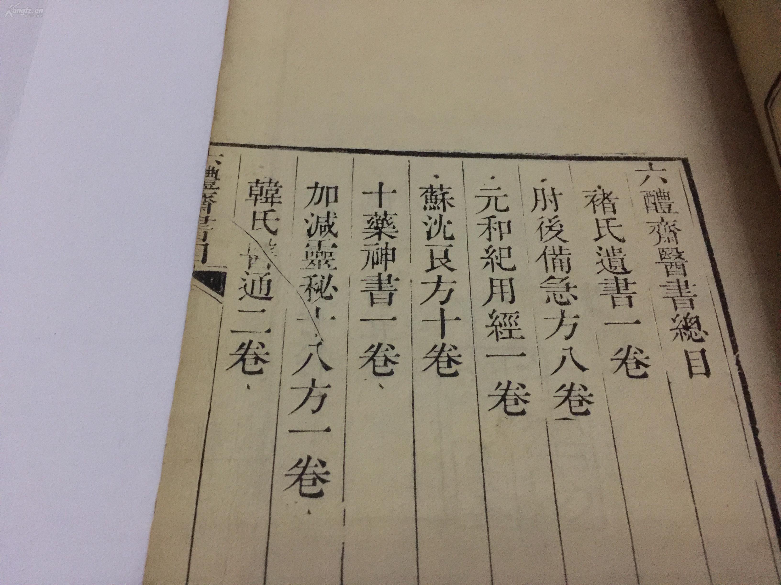 然纸什么成语_成语故事简笔画(3)