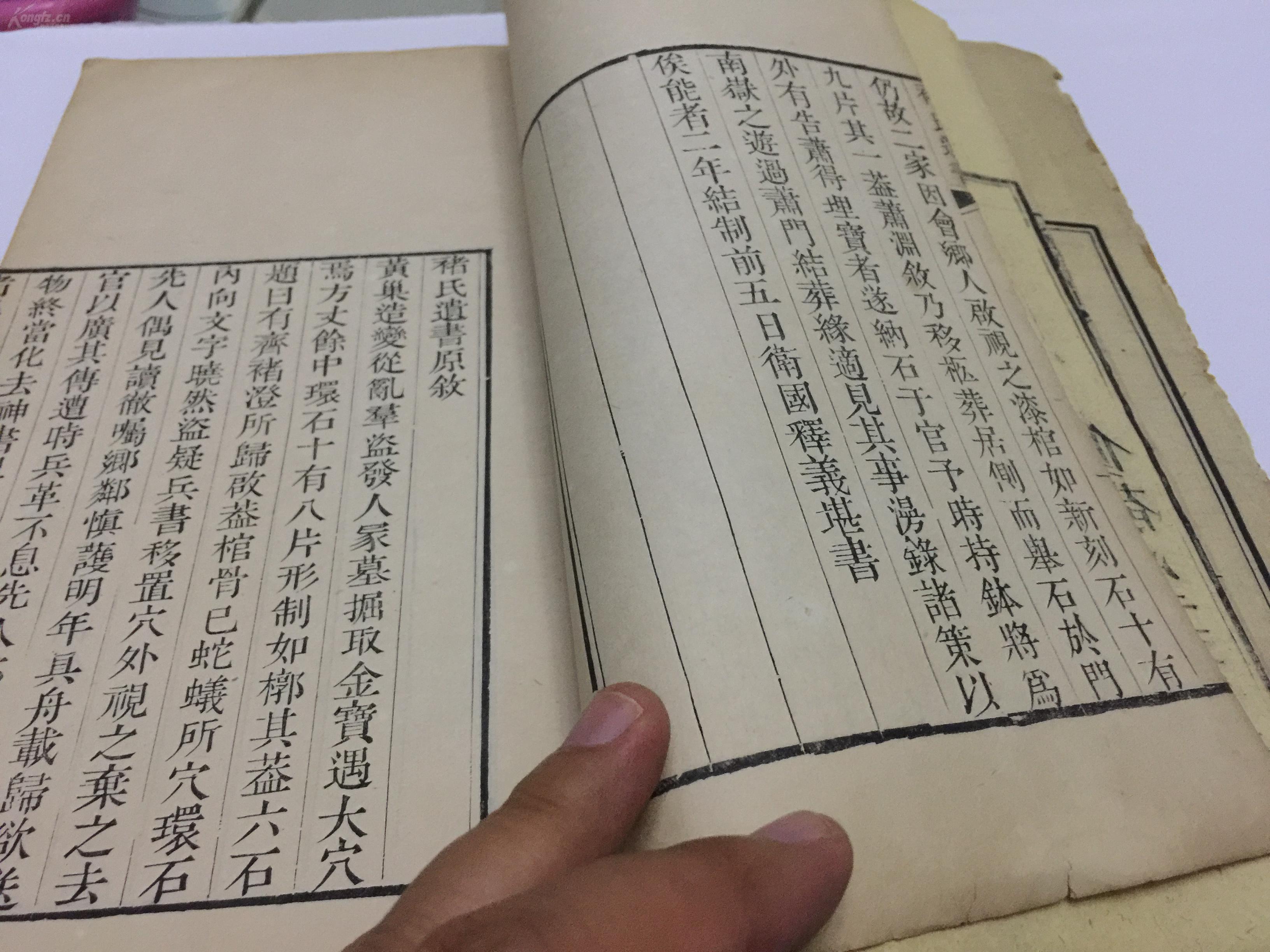 然纸什么成语_成语故事简笔画(3)