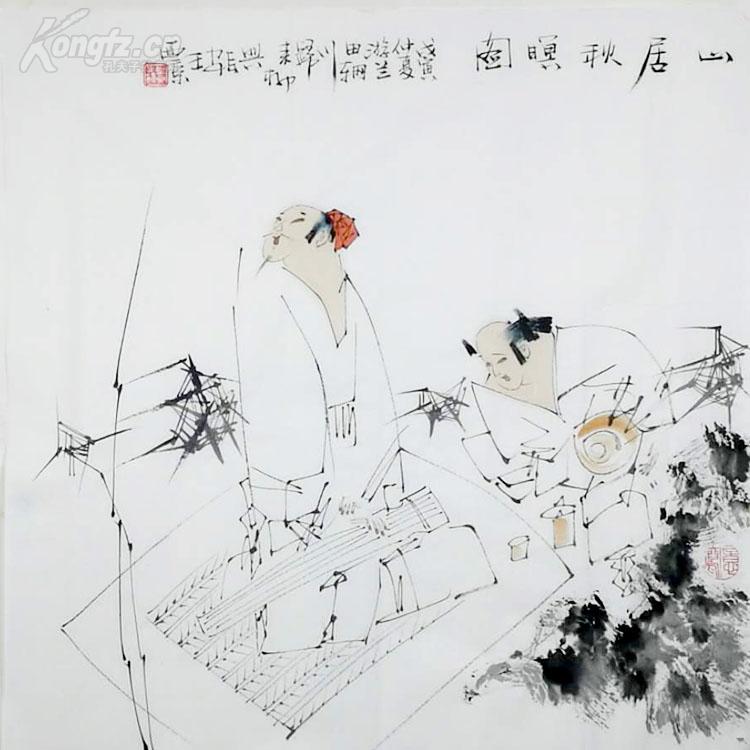 王西京 山居秋暝图