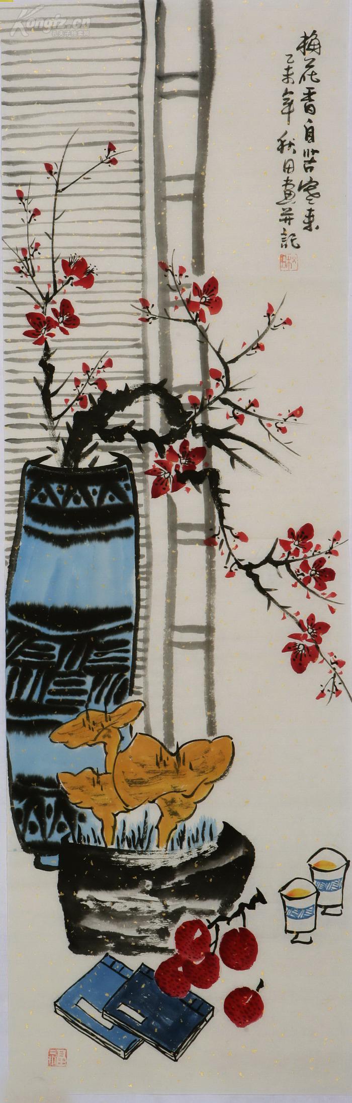 著名画家秋田清供四条屏
