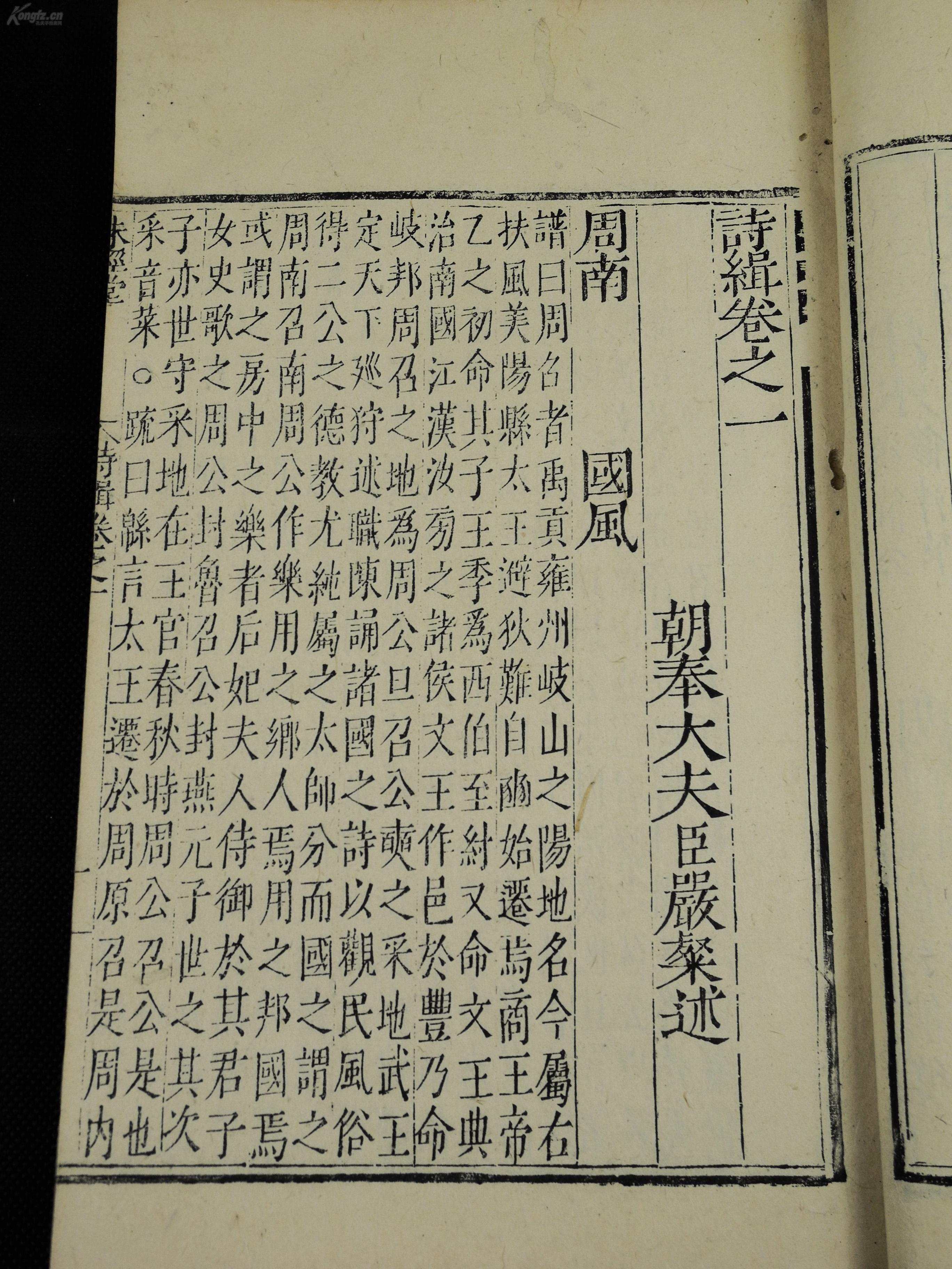 农历十六成亲 猜一成语_木猜一成语疯狂看图