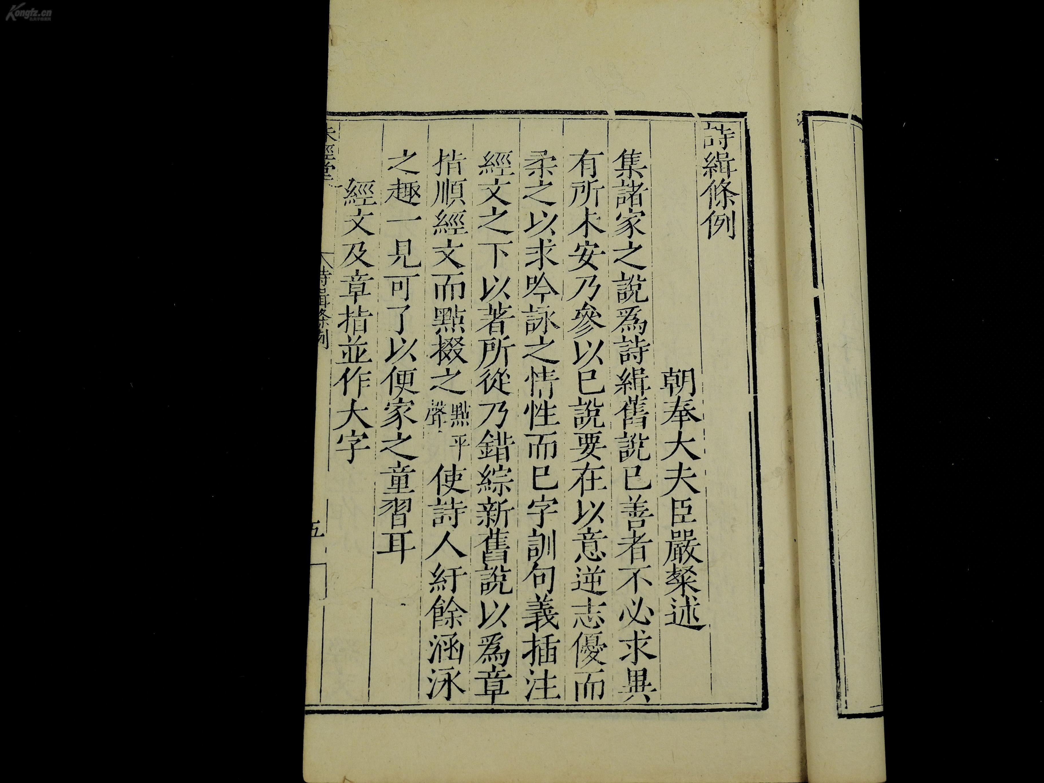 农历十六成亲 猜一成语_木猜一成语疯狂看图