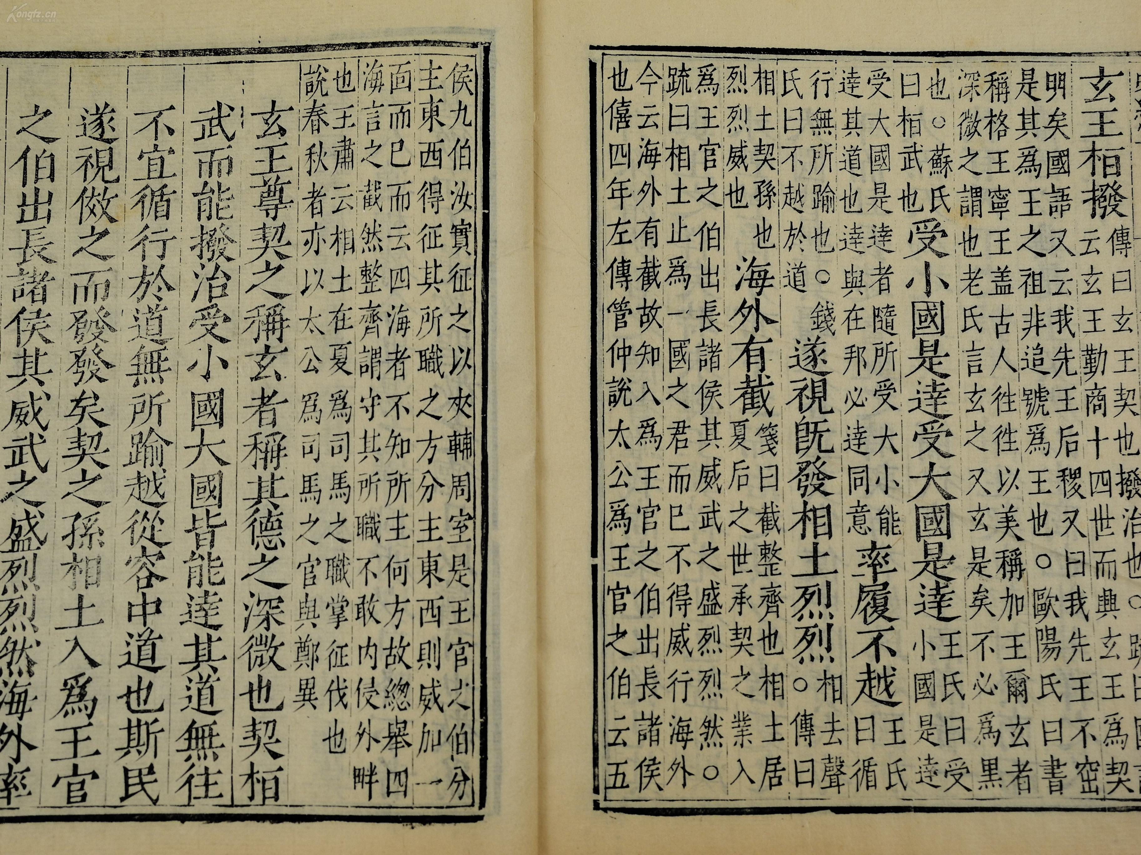 农历十六成亲 猜一成语_木猜一成语疯狂看图