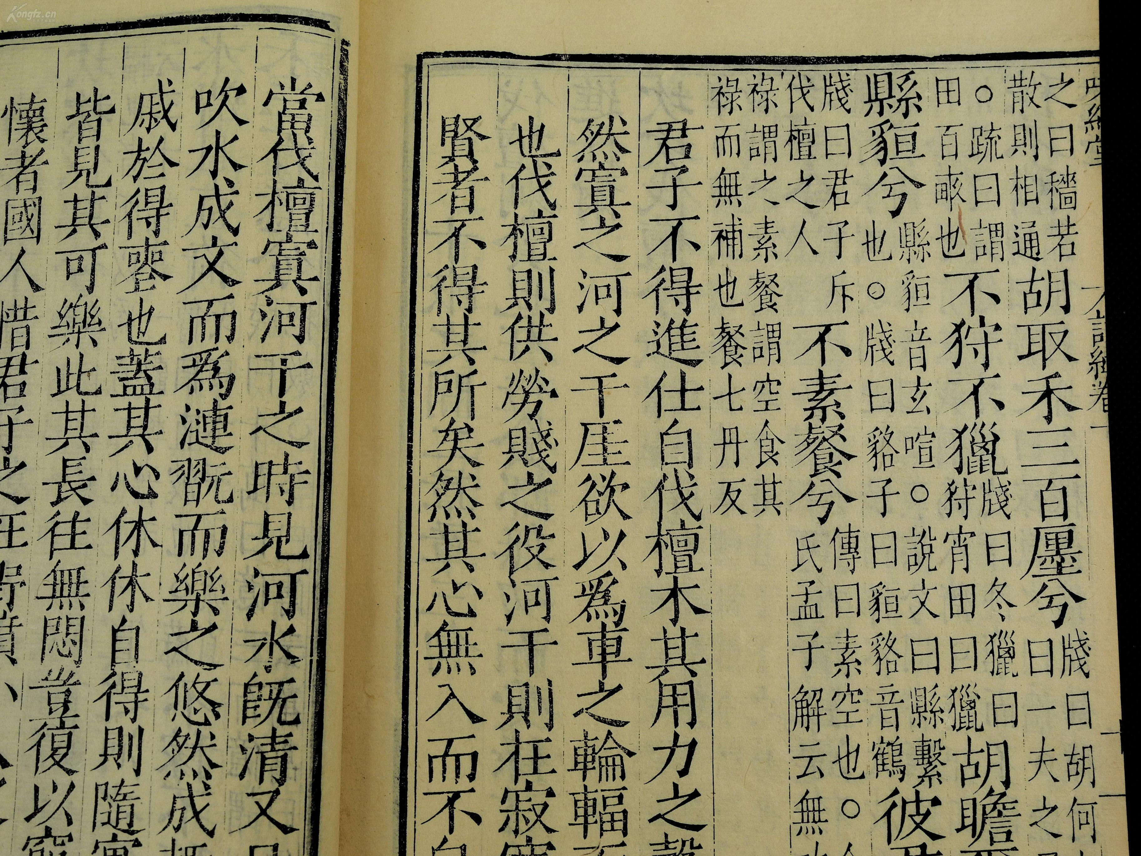 农历十六成亲 猜一成语_木猜一成语疯狂看图