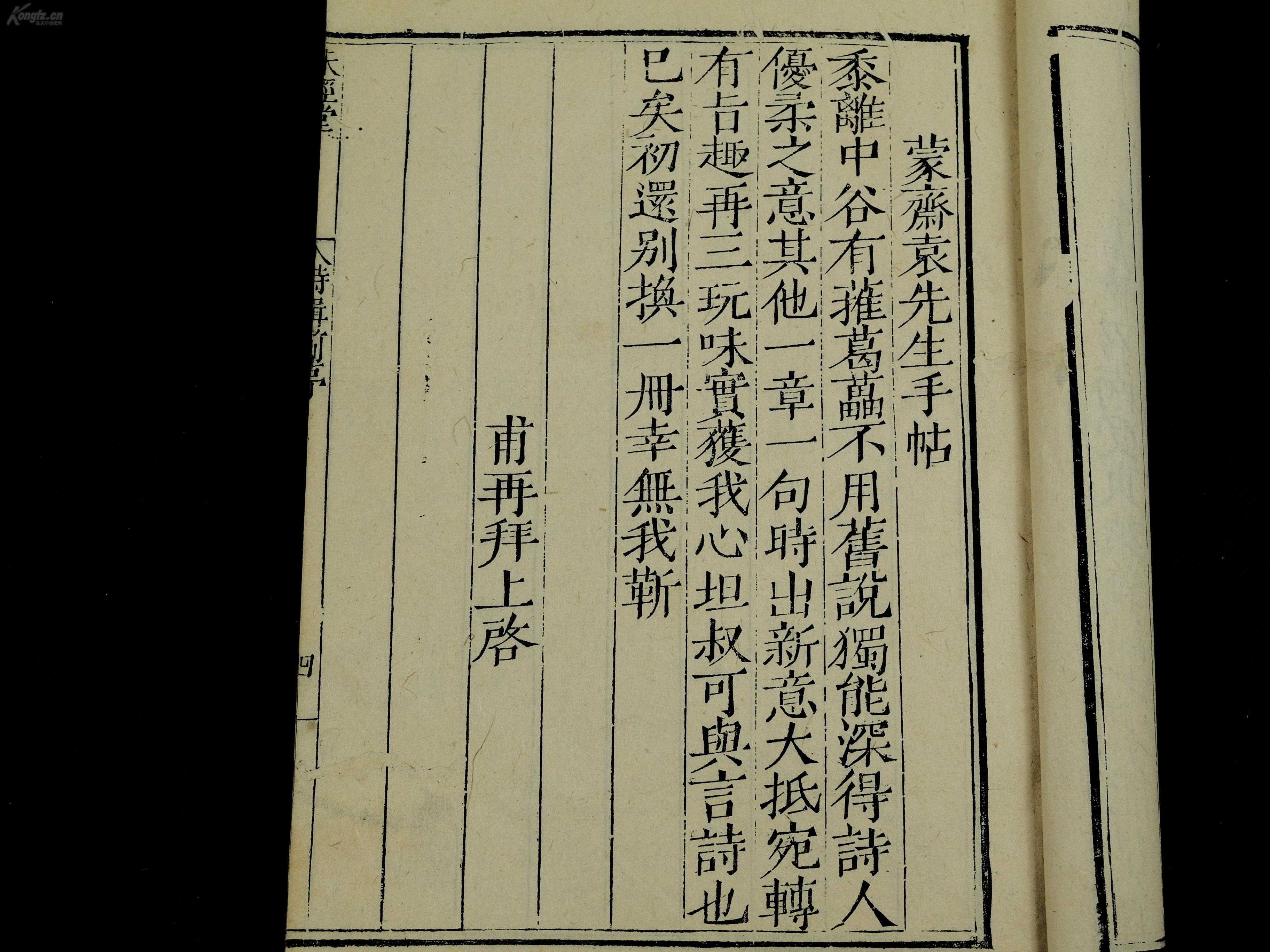 农历十六成亲 猜一成语_木猜一成语疯狂看图