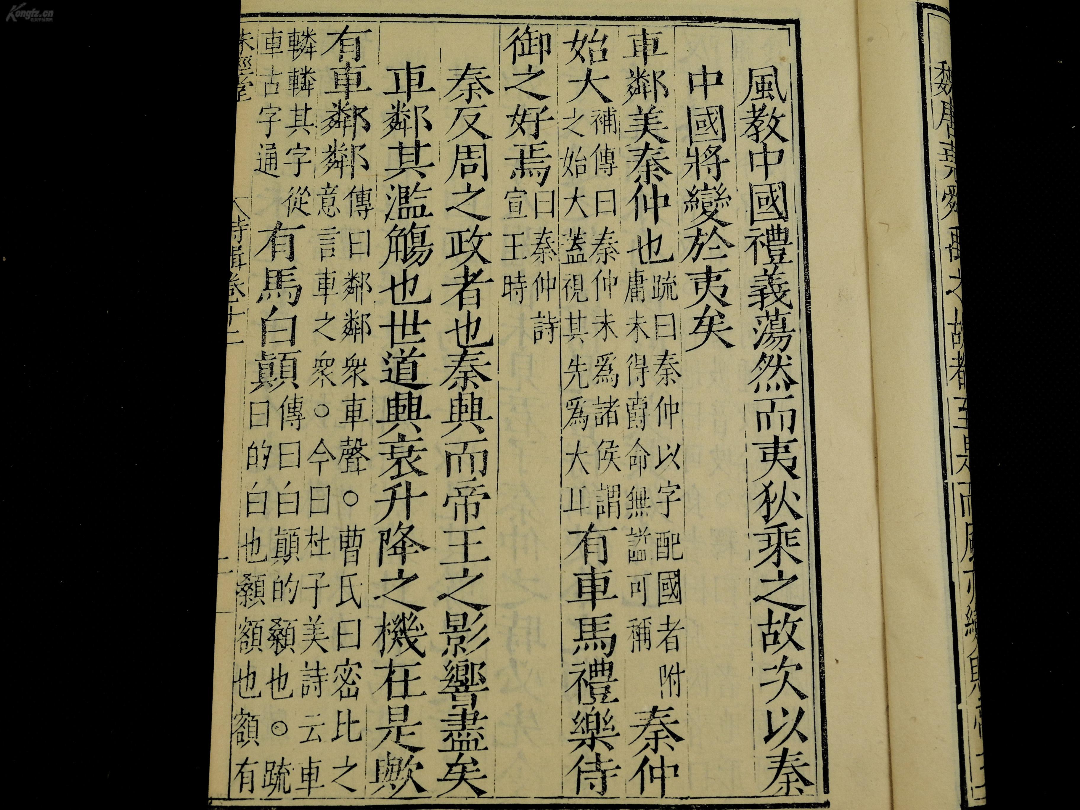 农历十六成亲 猜一成语_木猜一成语疯狂看图