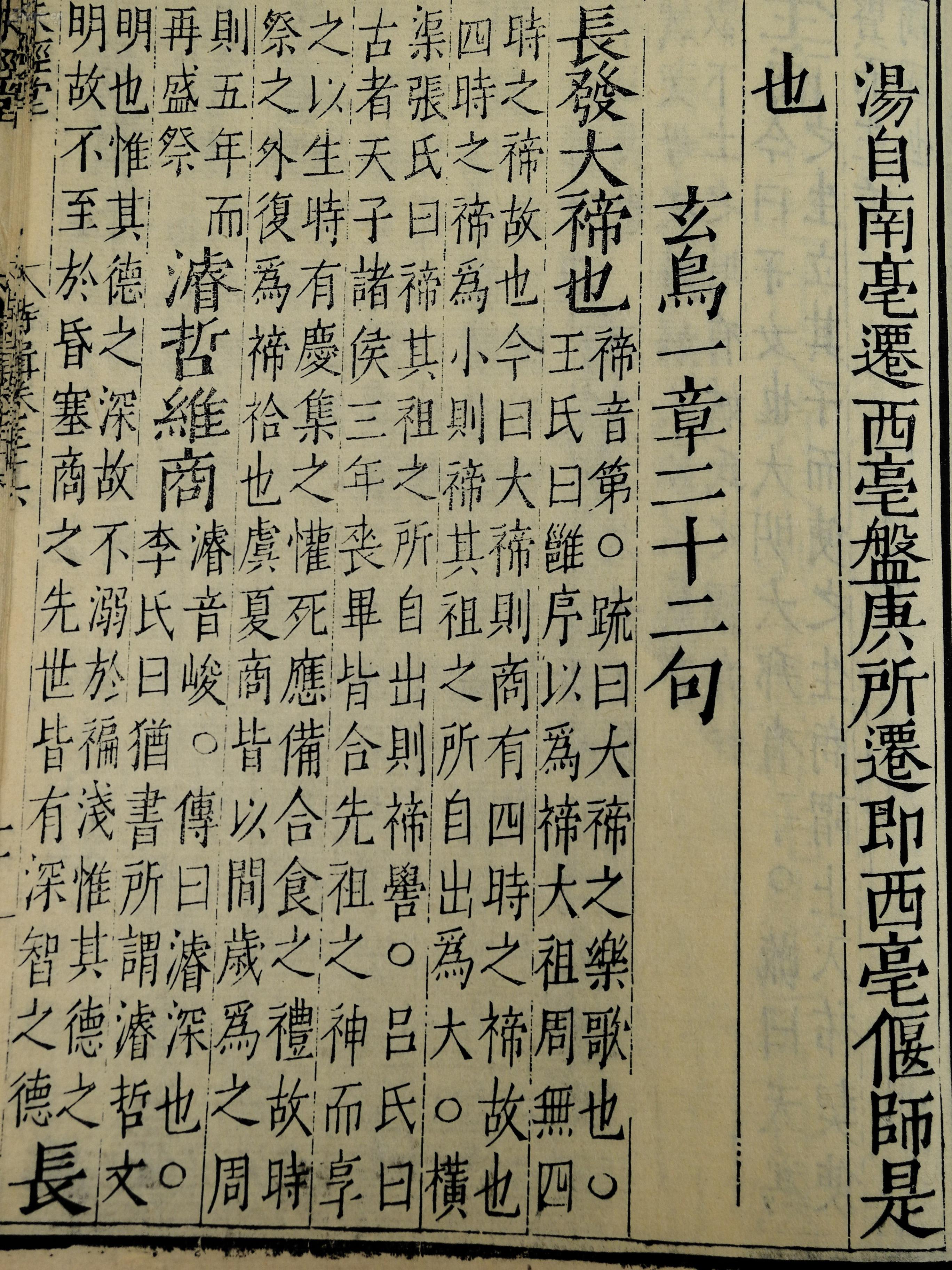 农历十六成亲 猜一成语_木猜一成语疯狂看图