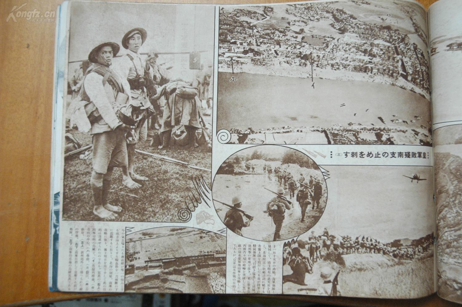 日本和中国历史经济总量对比_日本和服