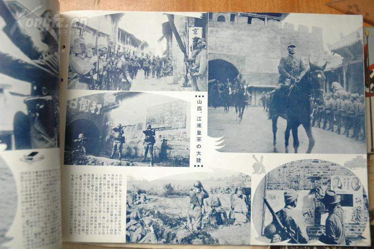 侵华战争中的日本经济总量_日本侵华战争路线图(2)