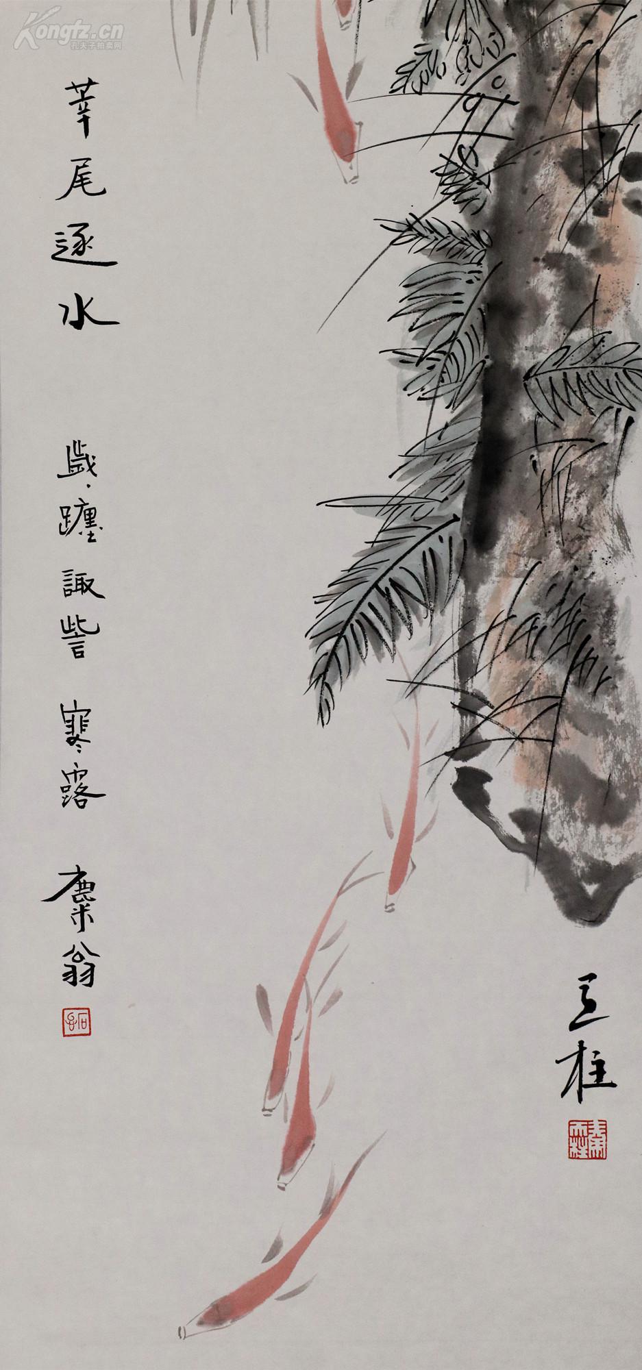 中国美术家协会理事【秦天柱】花鸟四条屏 金石书画鉴定家 张牧石