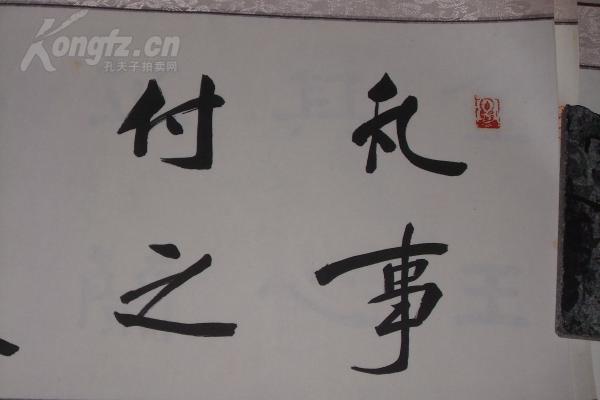 什么成语有为家两字_有为两字头像(2)