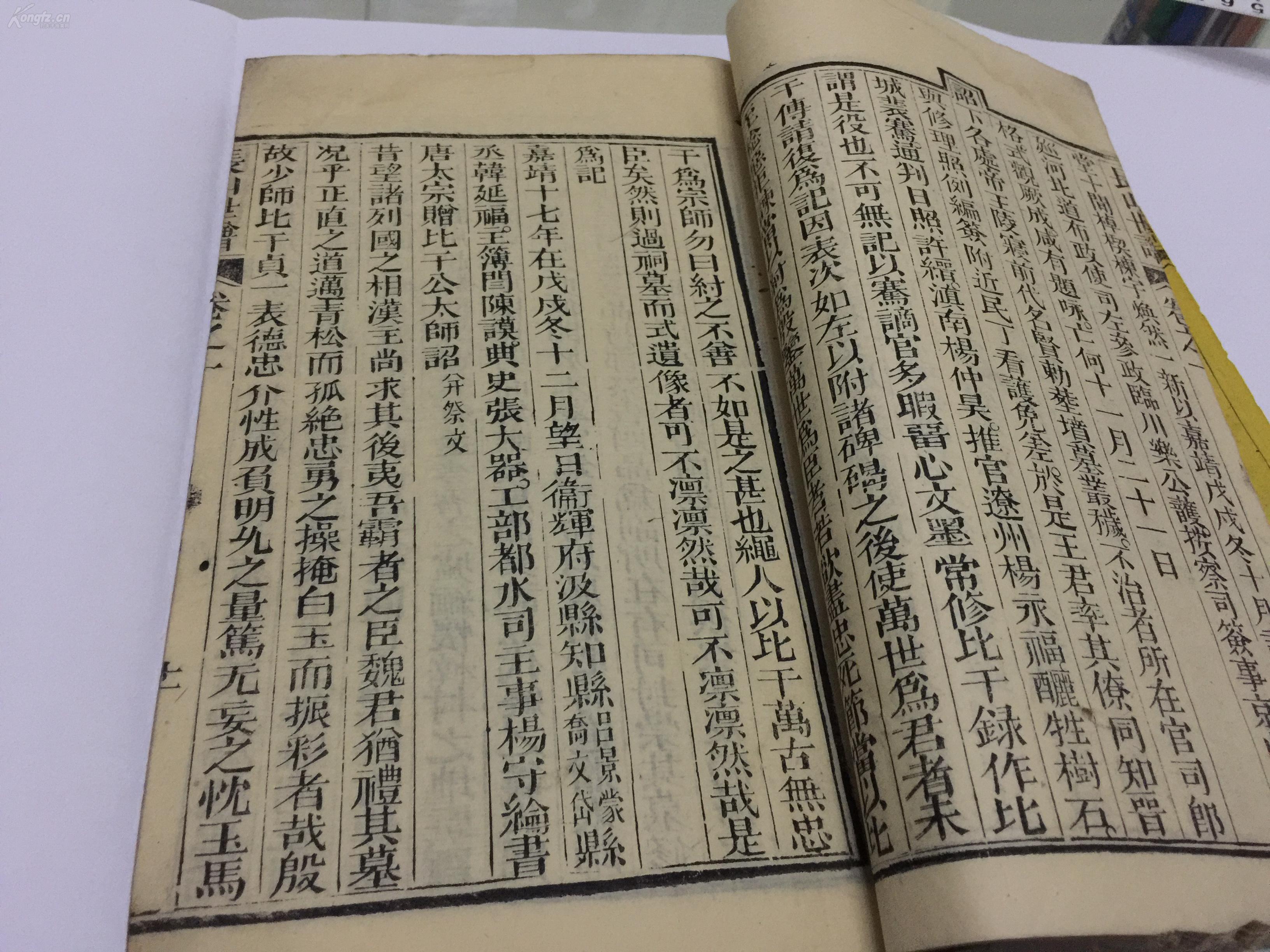 圣什么贤什么的成语_成语故事图片