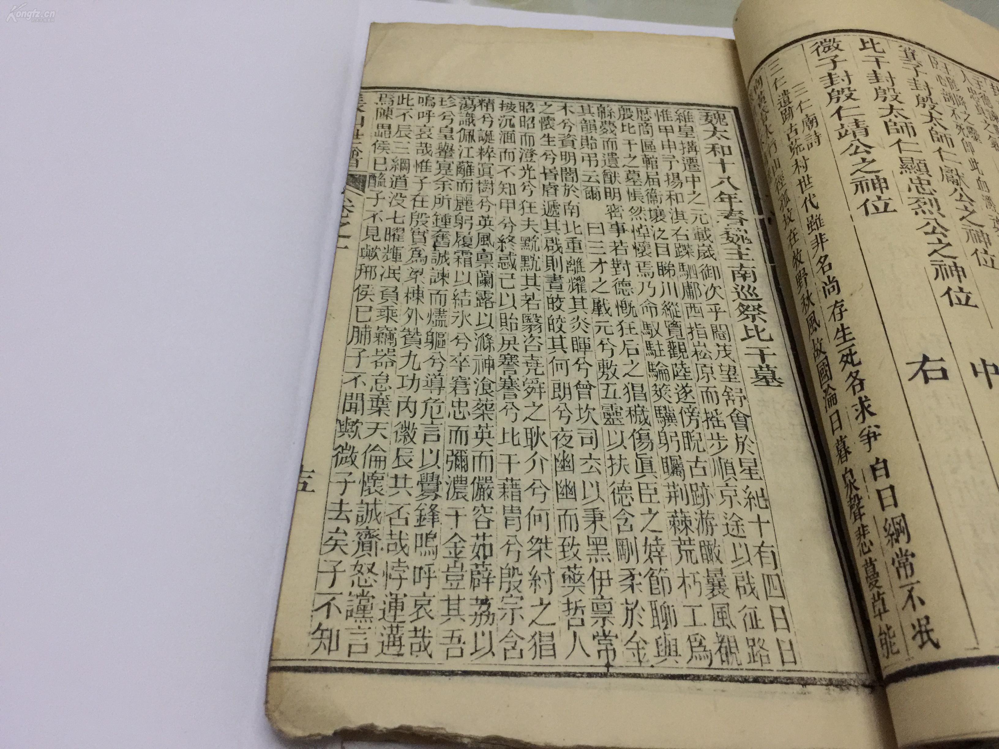 圣什么贤什么的成语_成语故事图片