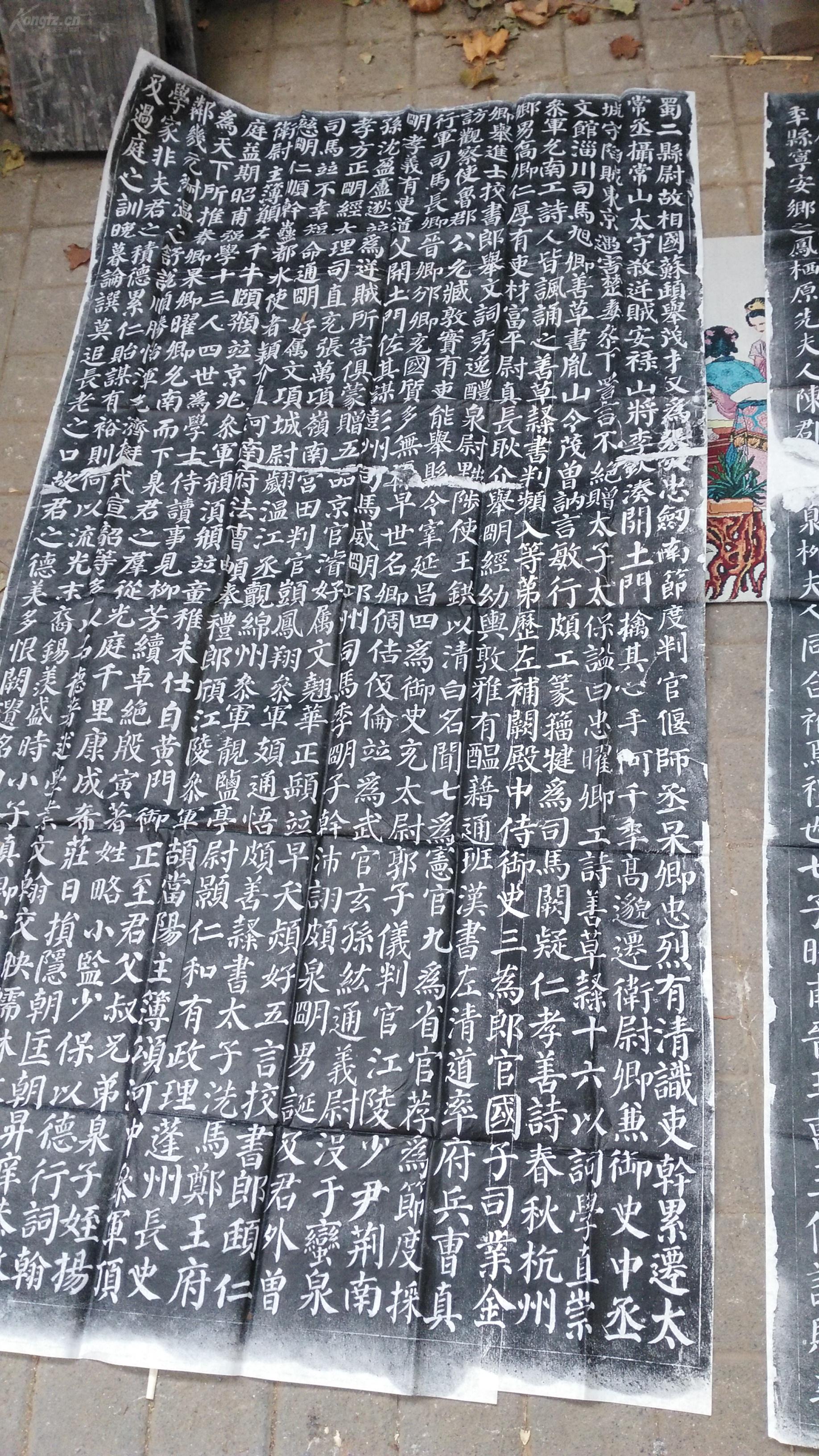 颜真卿颜勤礼碑拓片,收藏赠送临摹之佳品