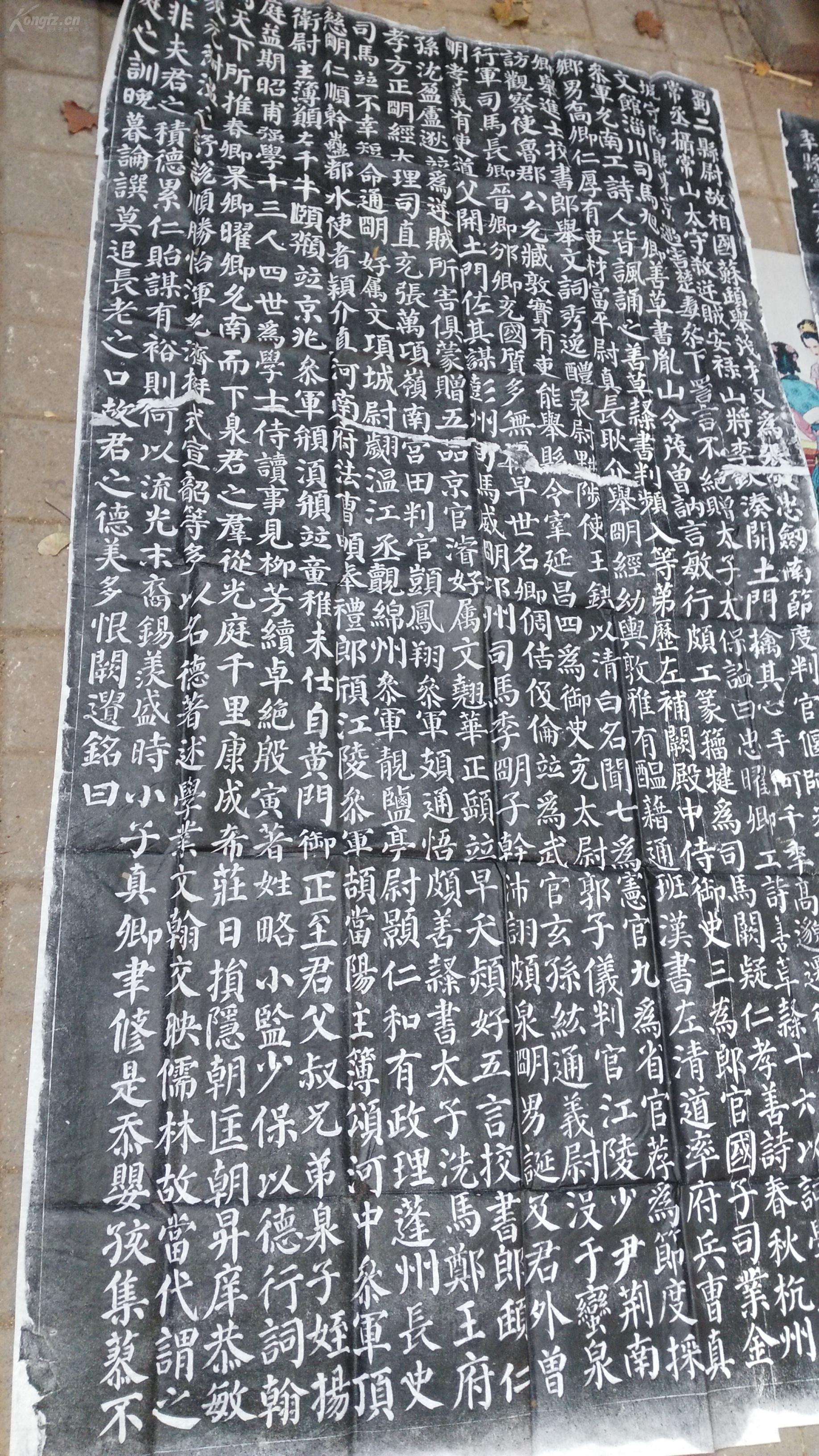 颜真卿颜勤礼碑拓片,收藏赠送临摹之佳品