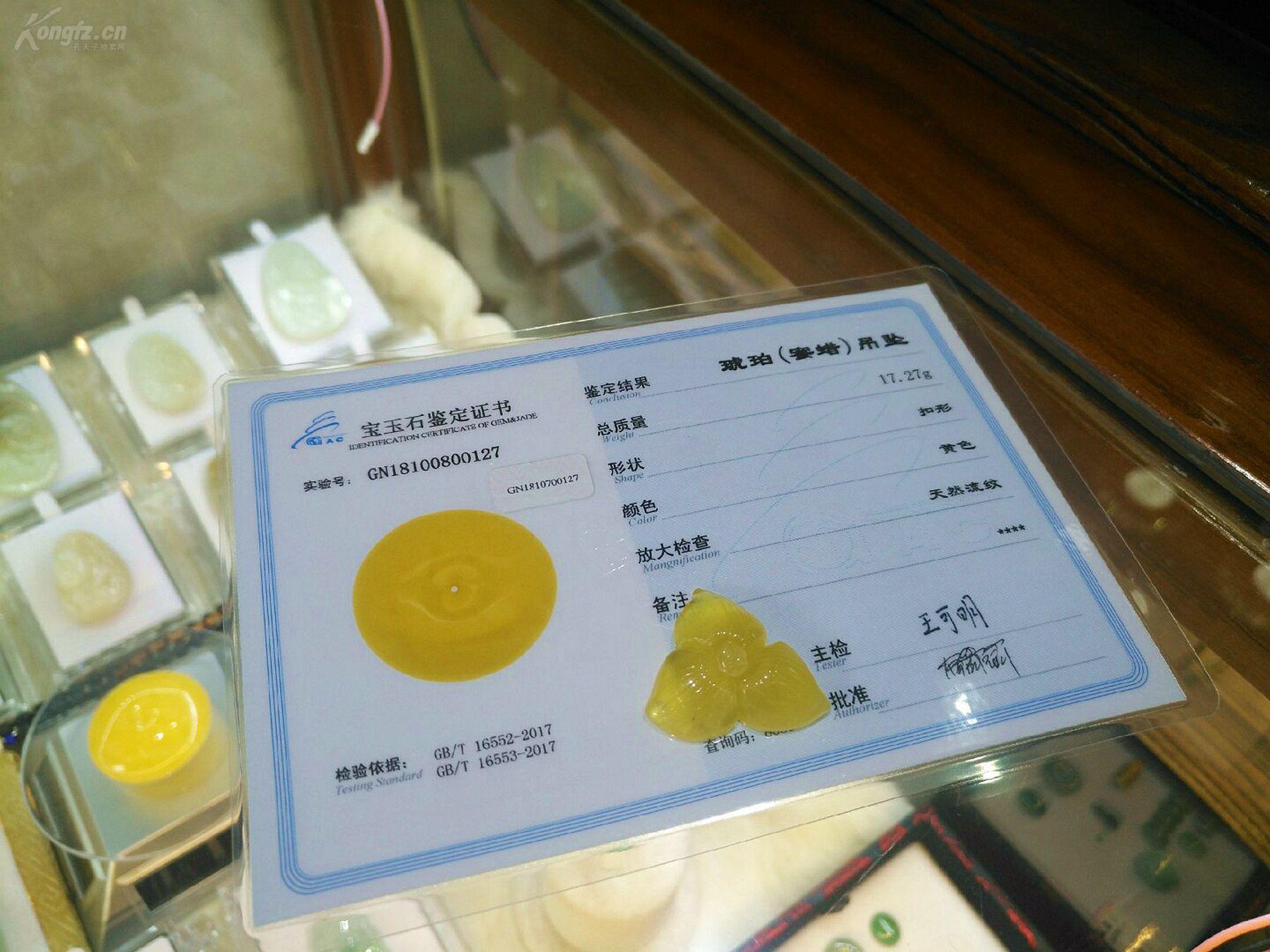 5克大平安扣上身夺目*配送国检证书*随缘拍
