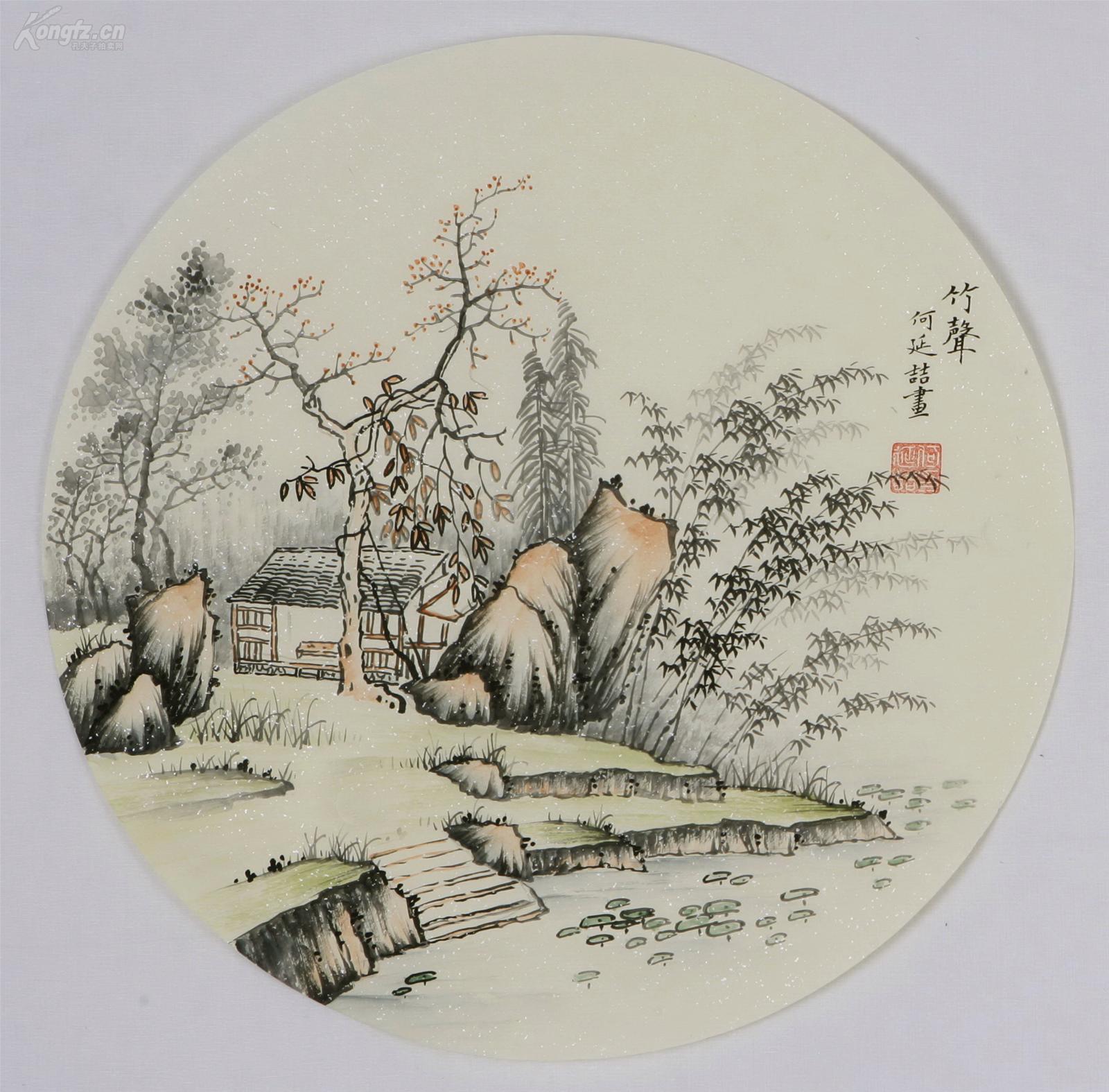 天津美协理事,天津文史馆馆员《何延喆》 山水圆扇面