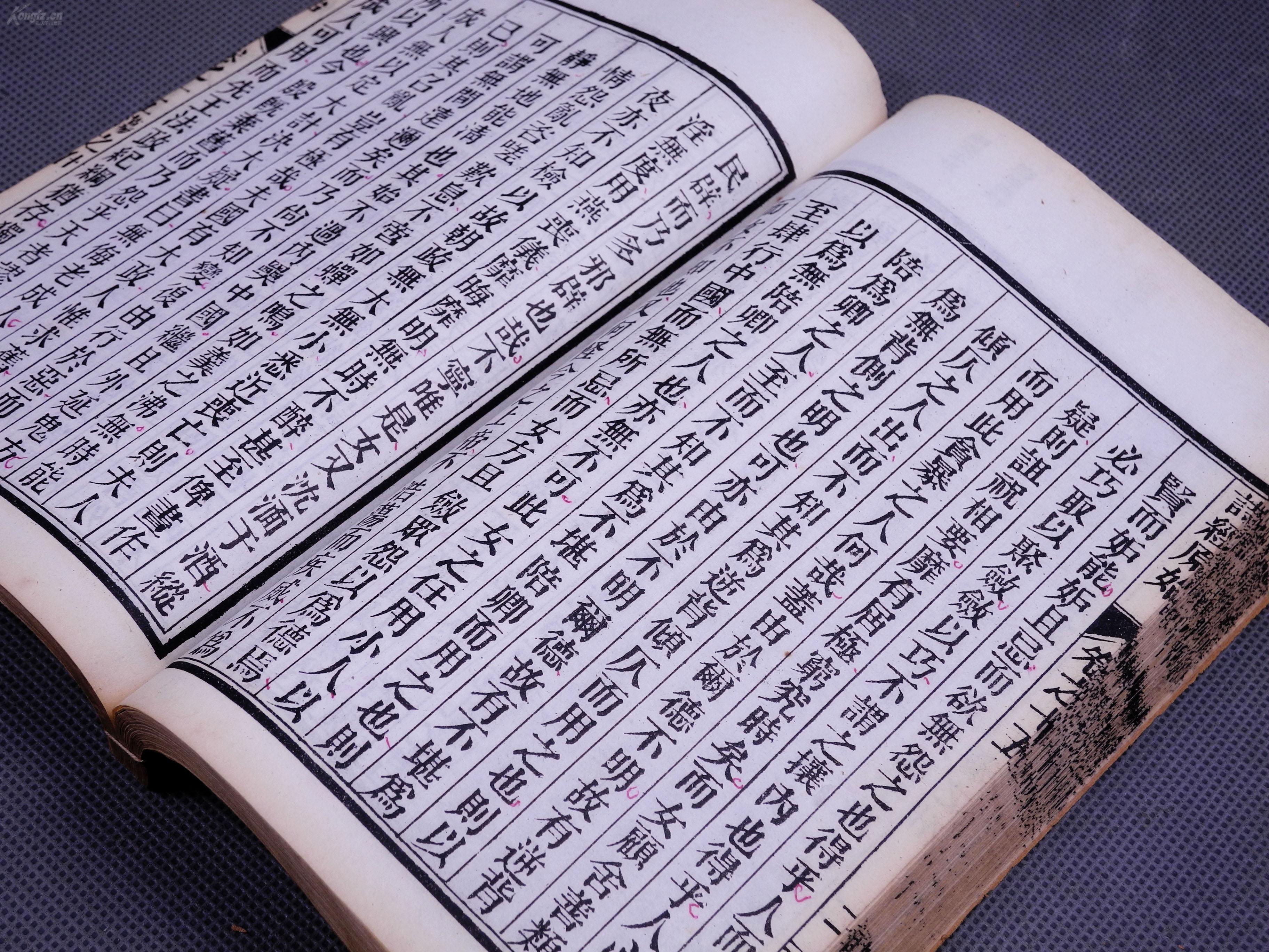 成语水什么著盐_一条鱼一滩水什么成语(2)